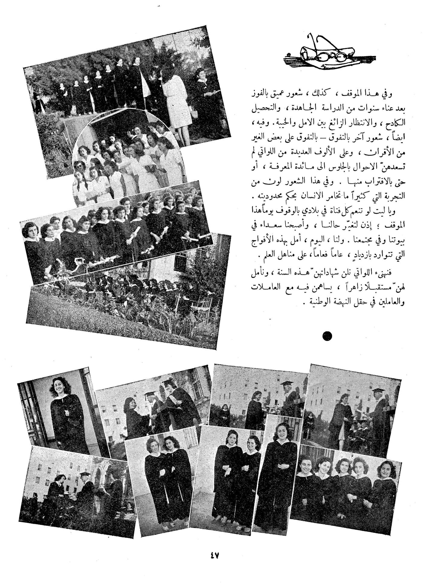 Scan of page 47