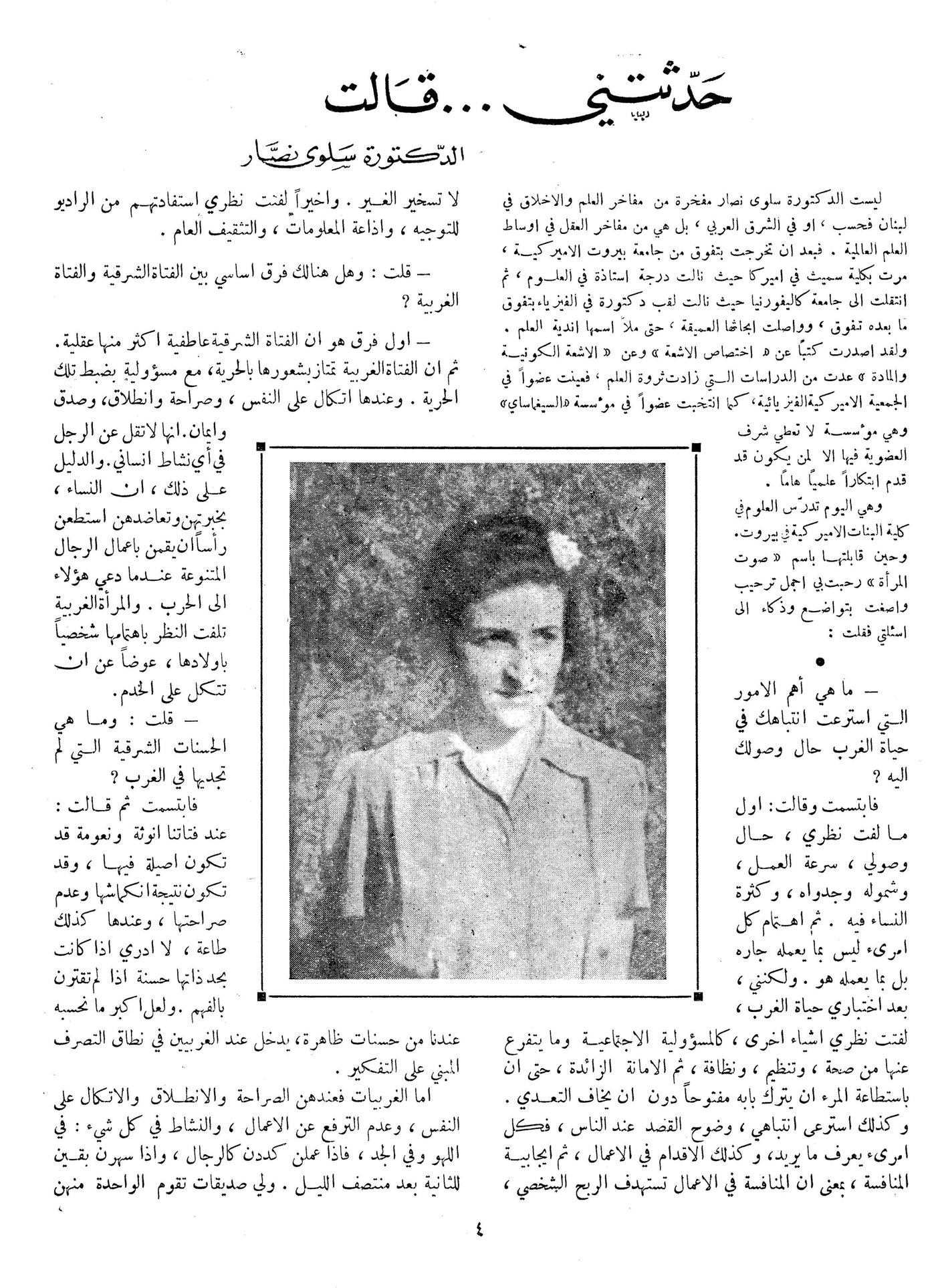 Scan of page 4
