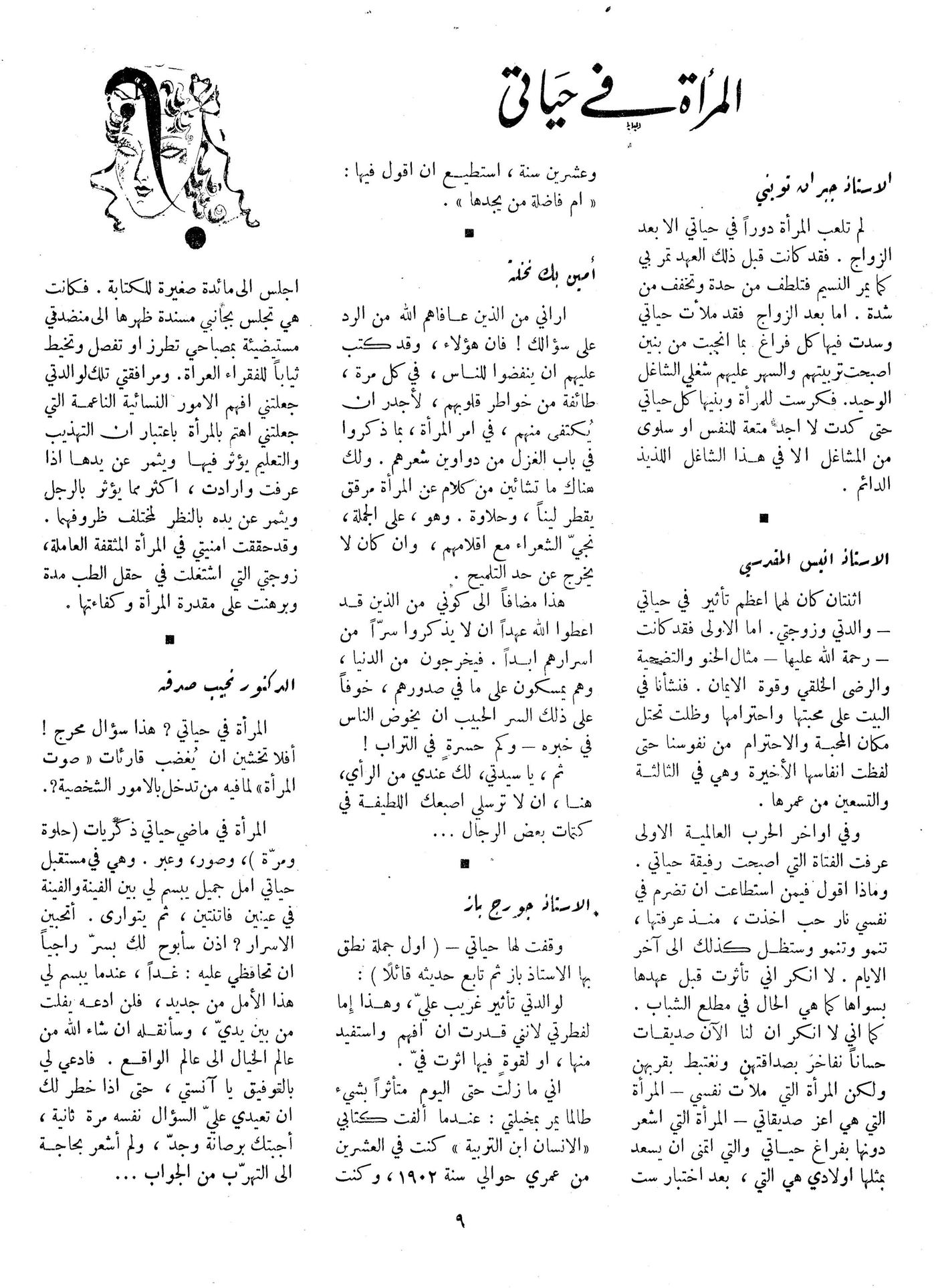 Scan of page 9