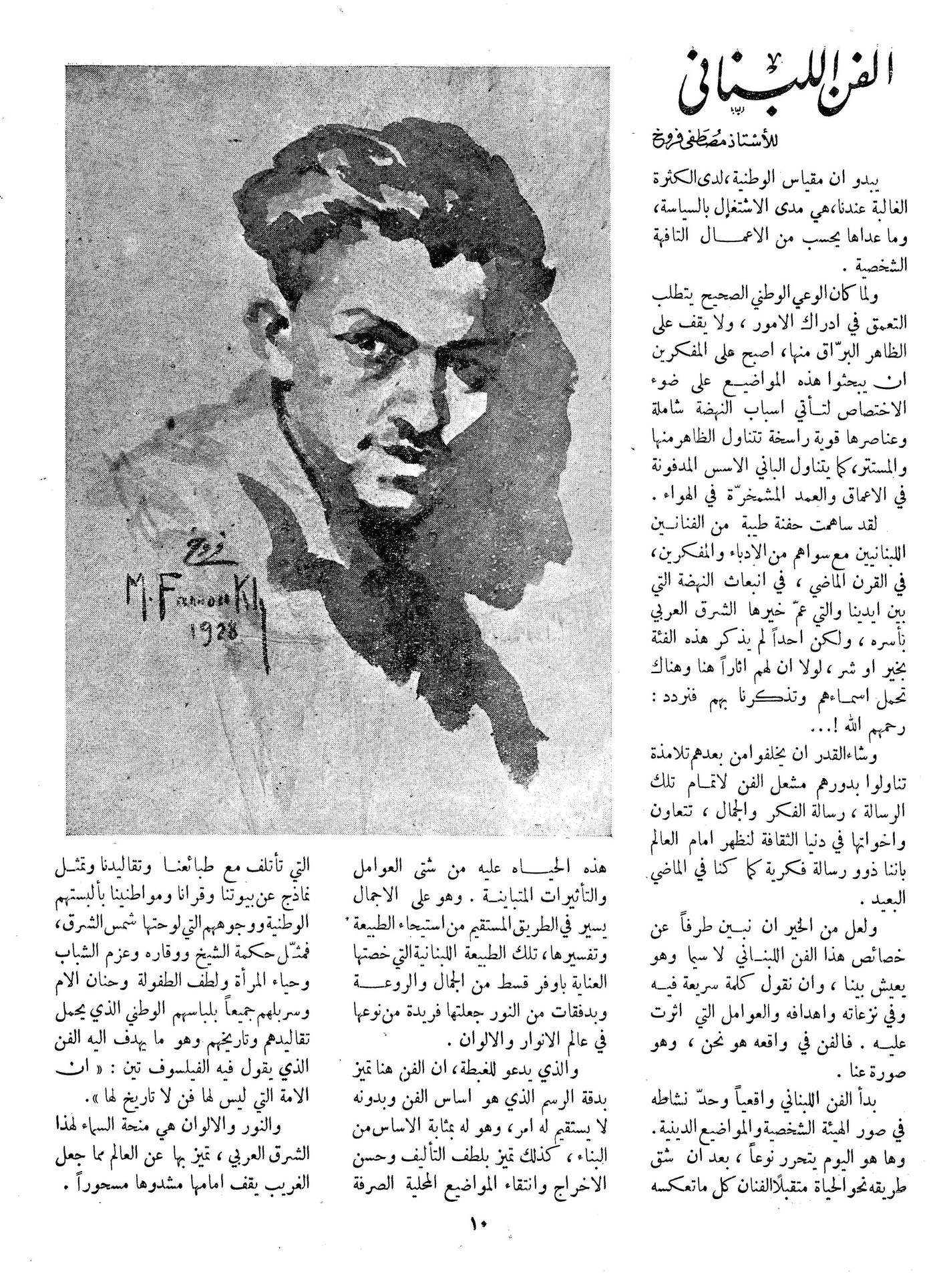 Scan of page 10