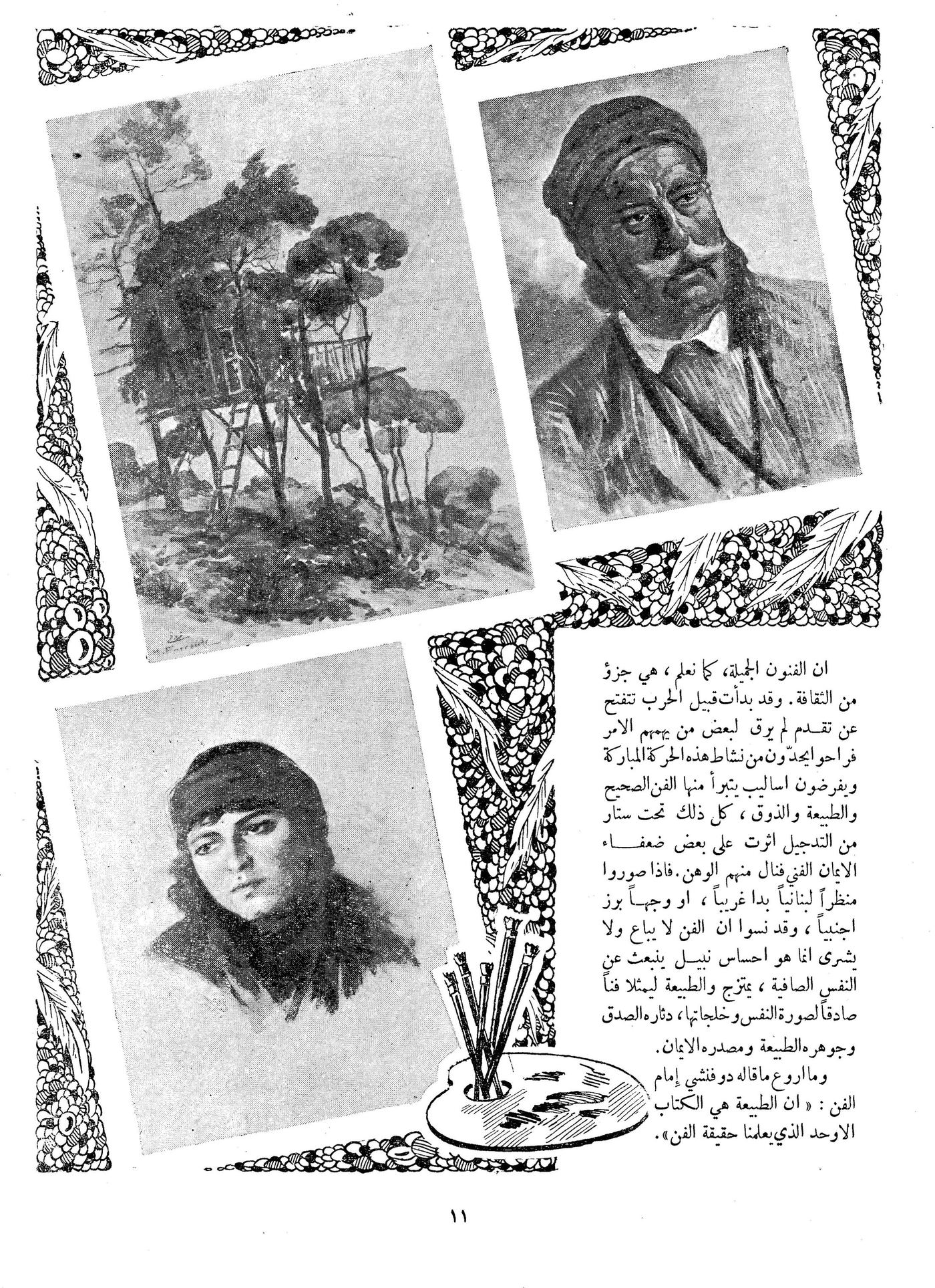 Scan of page 11