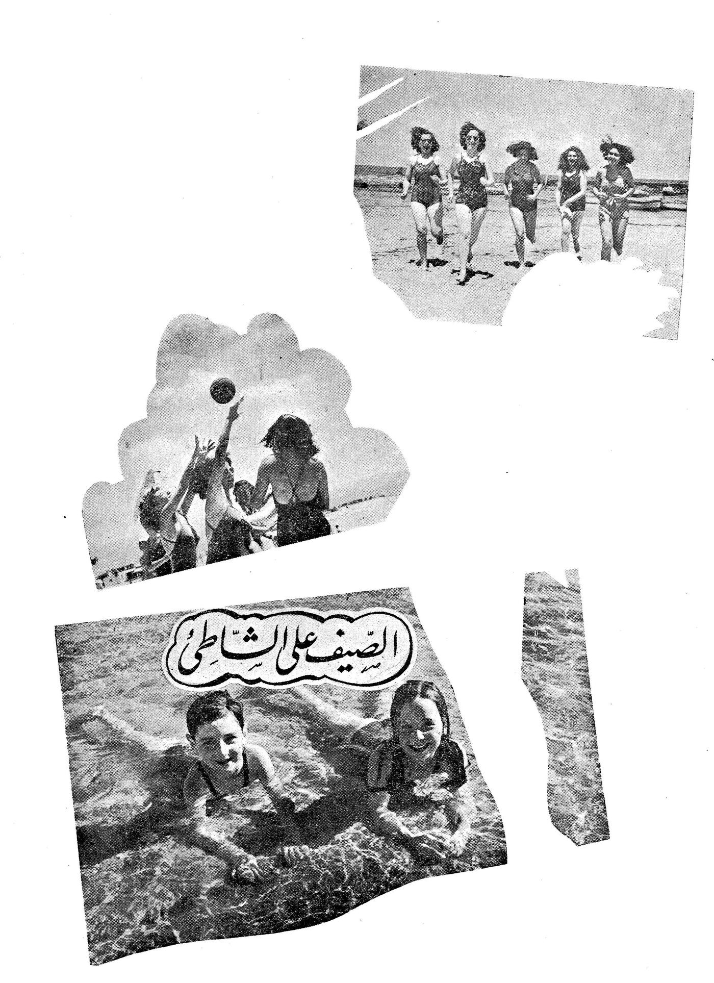 Scan of page 22