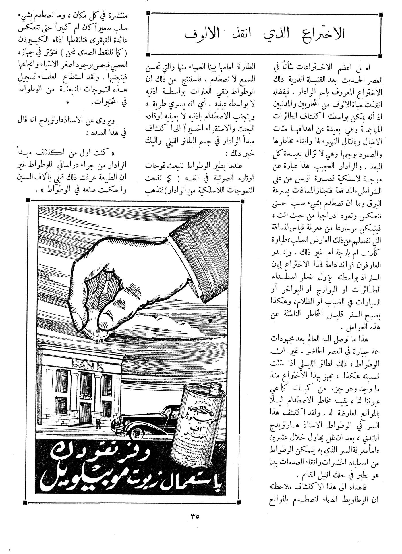 Scan of page 35