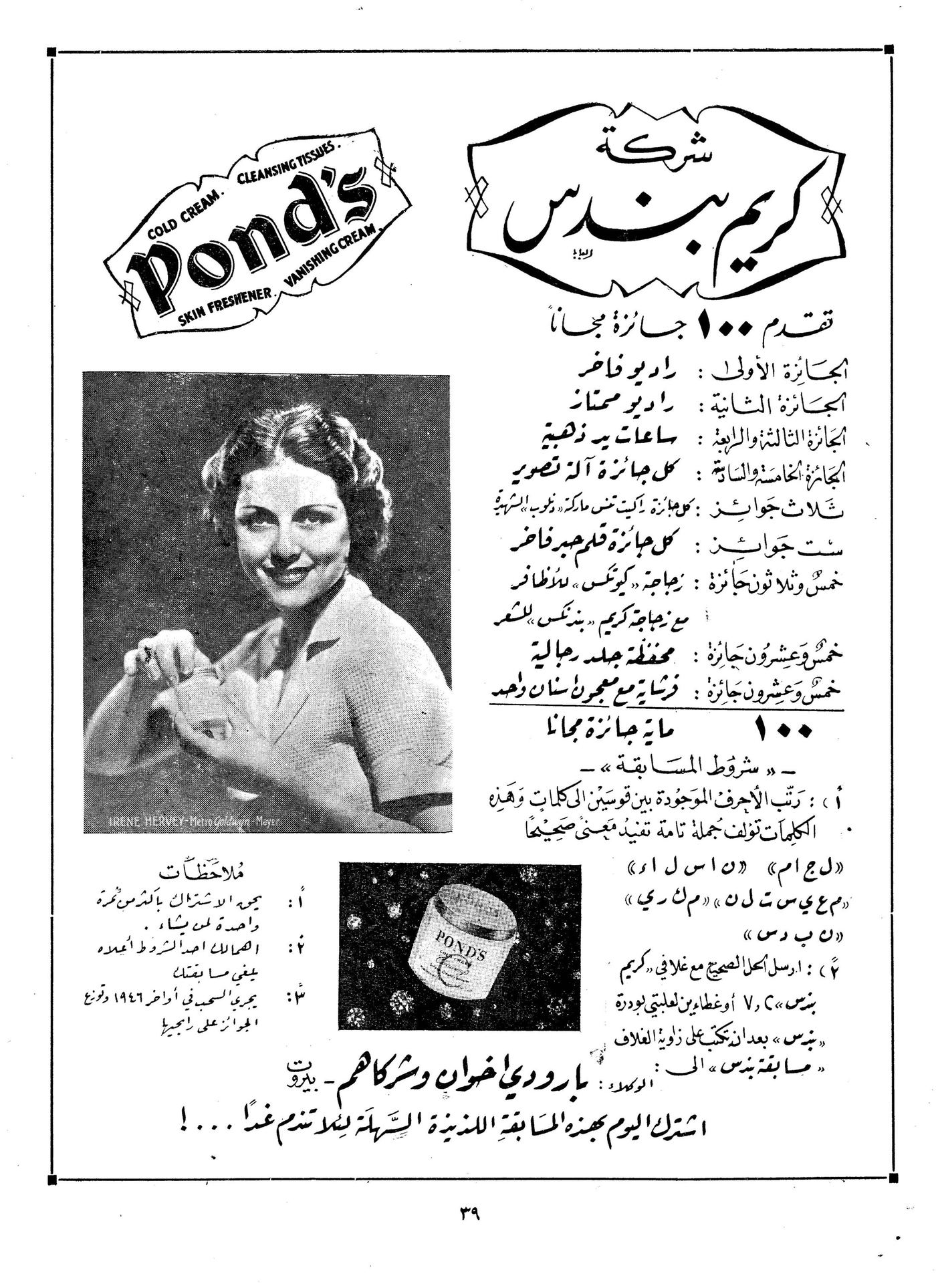 Scan of page 39
