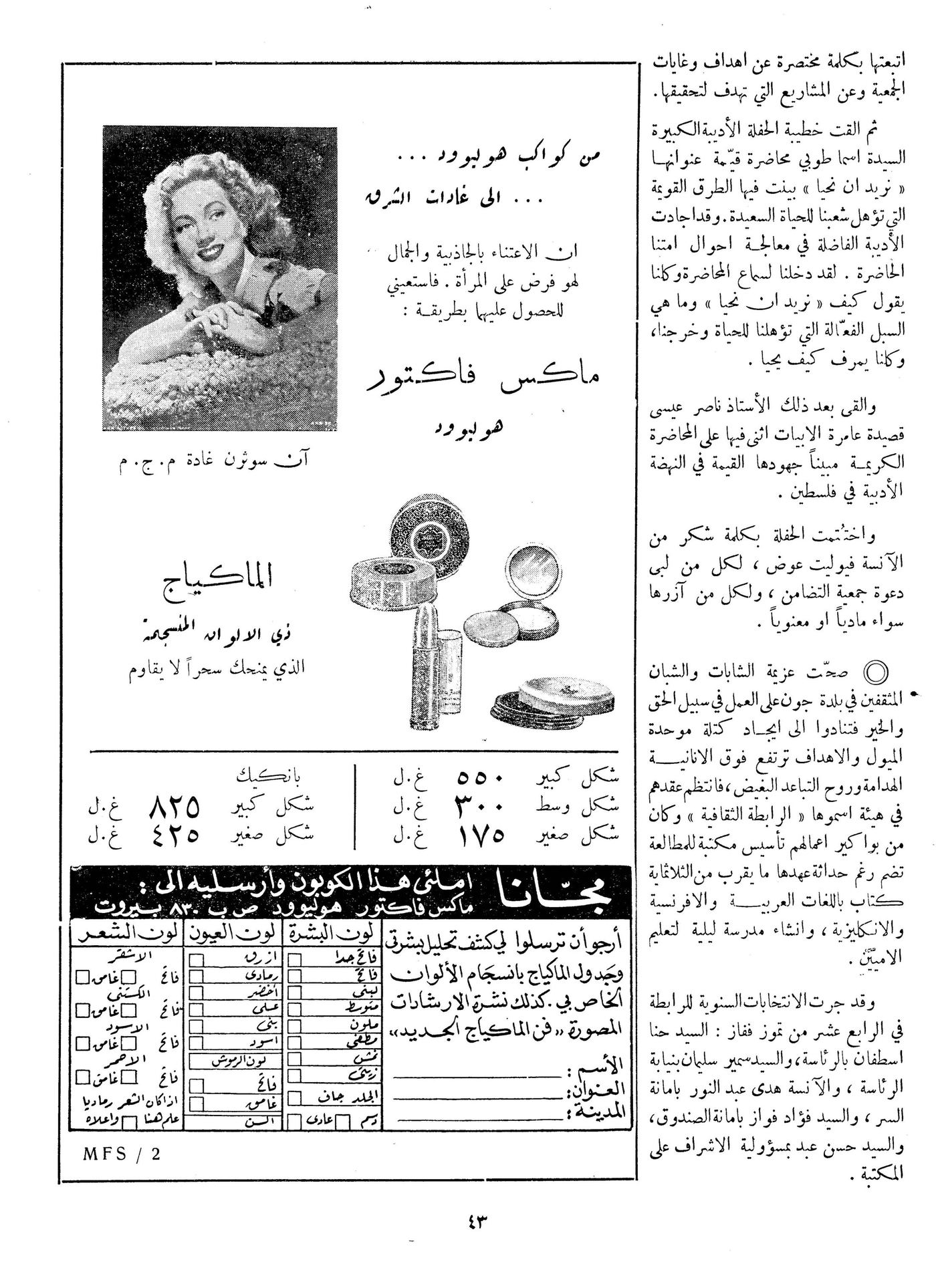 Scan of page 43