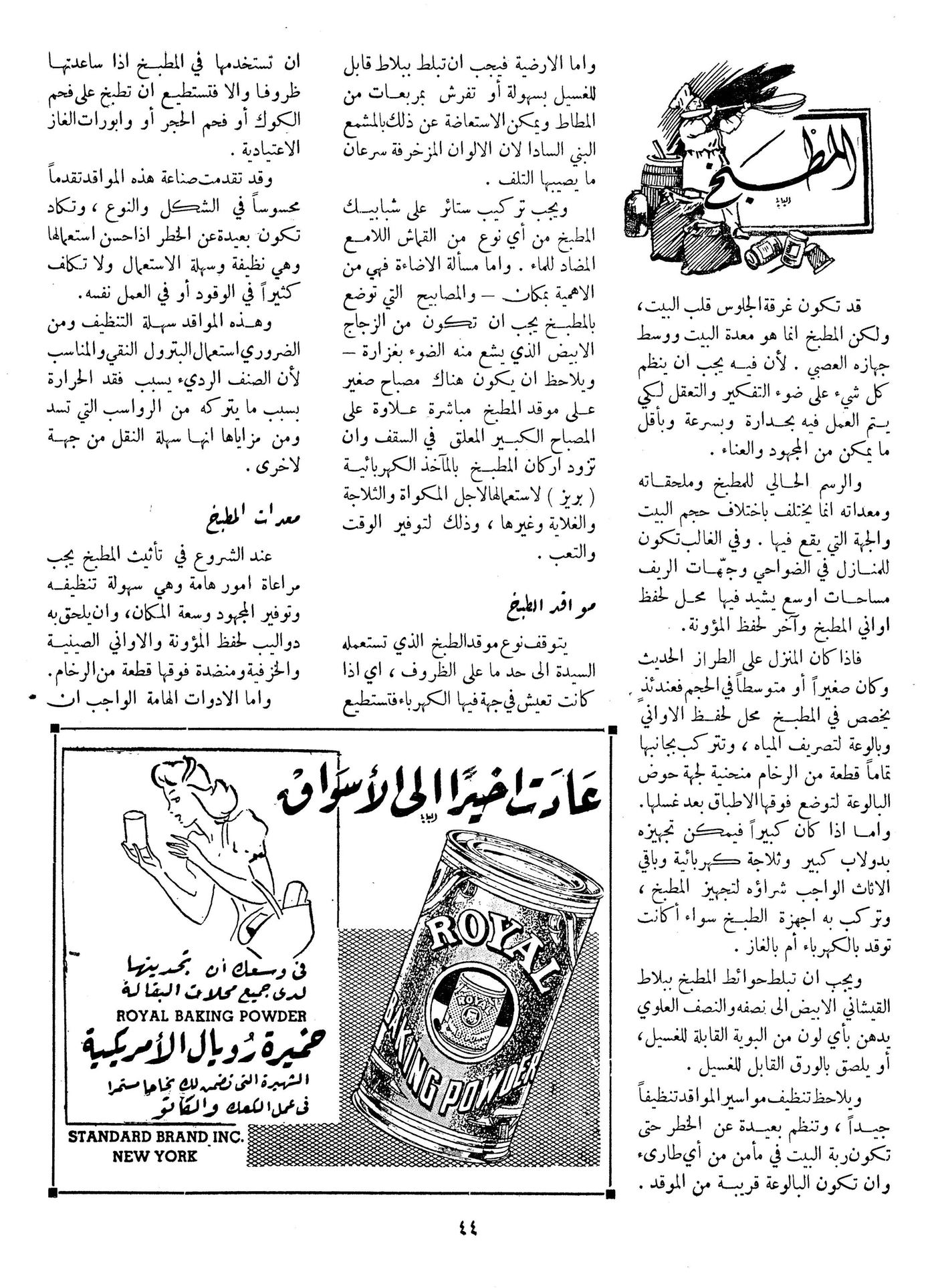 Scan of page 44