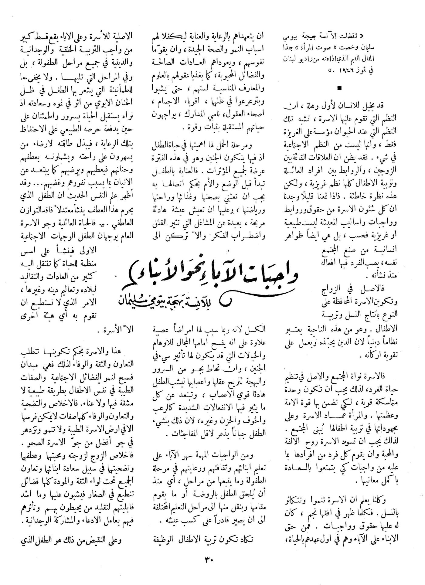 Scan of page 30