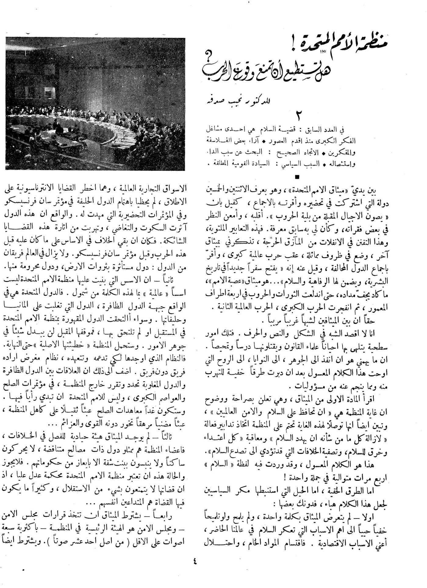 Scan of page 4