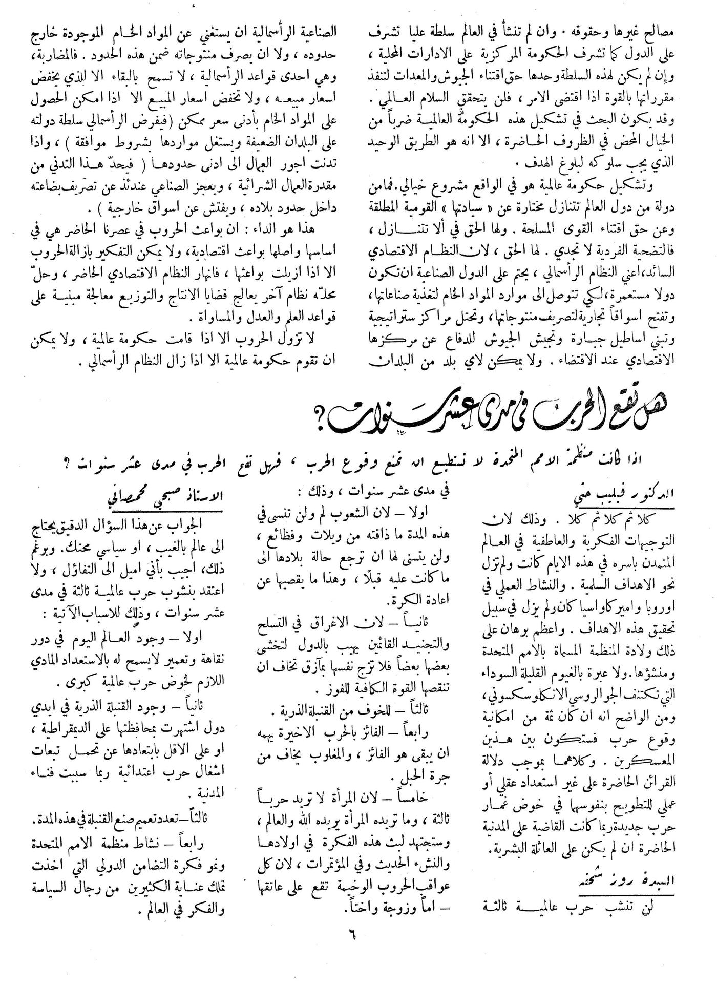 Scan of page 6