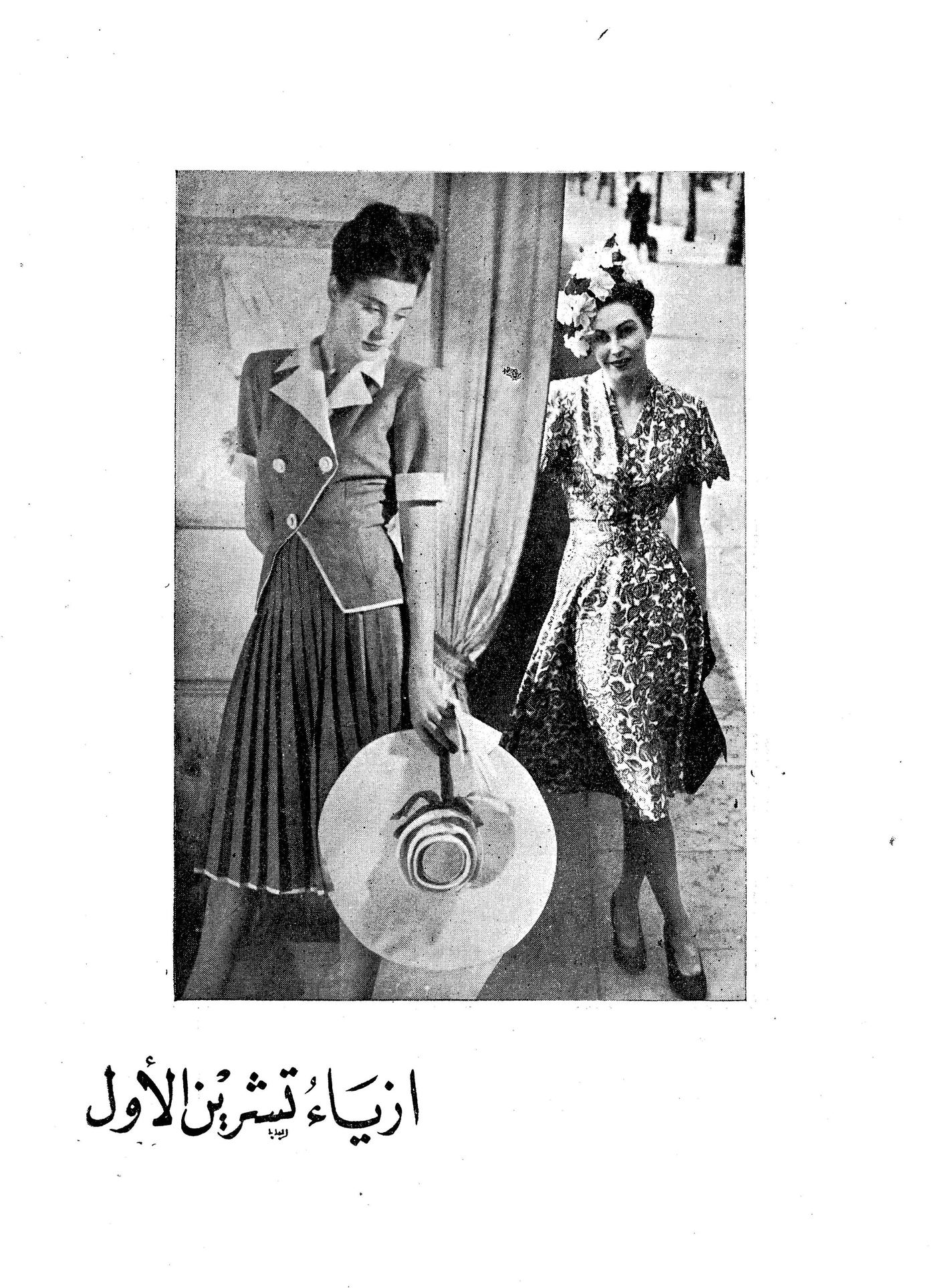 Scan of page 24