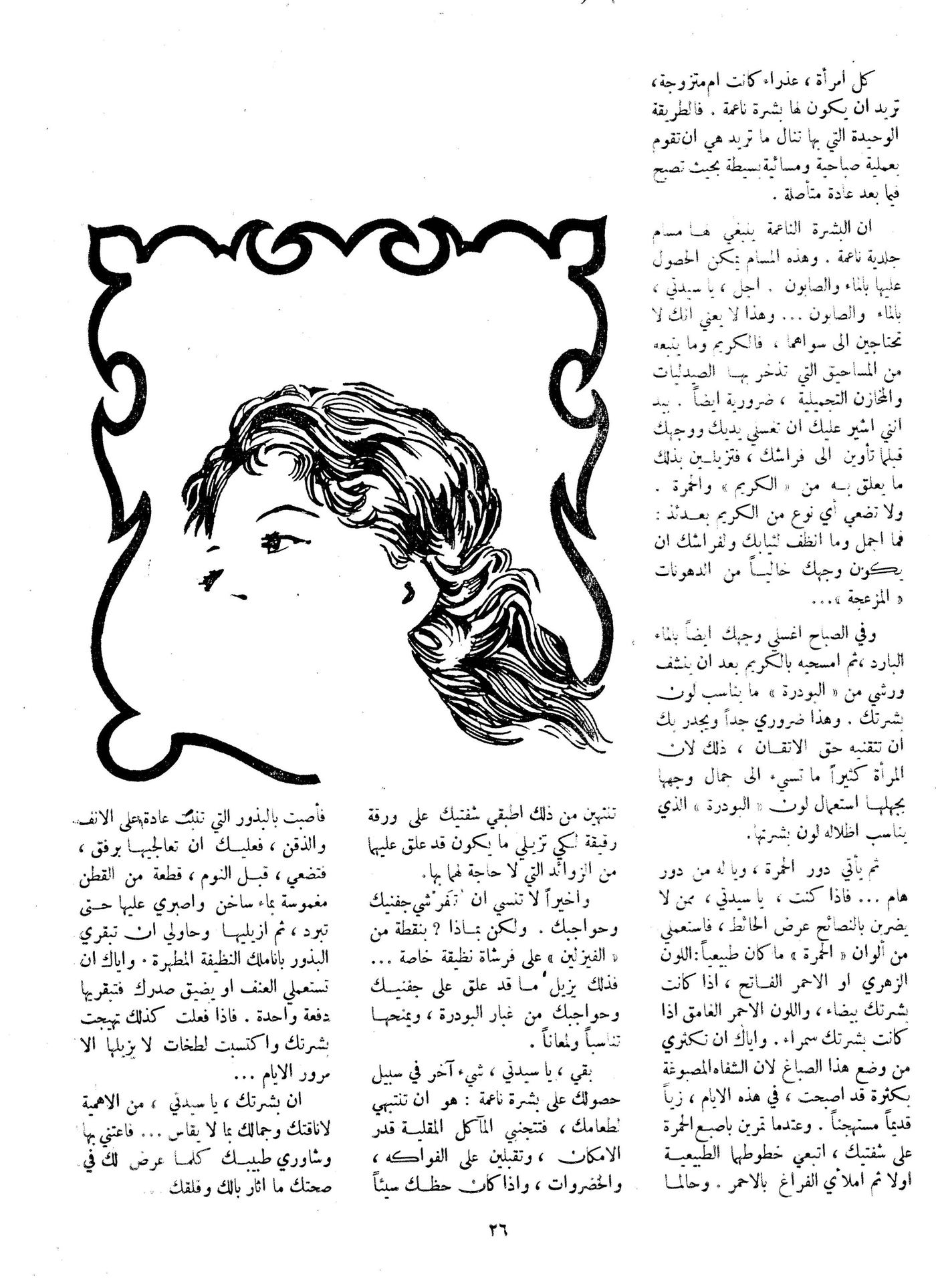 Scan of page 26