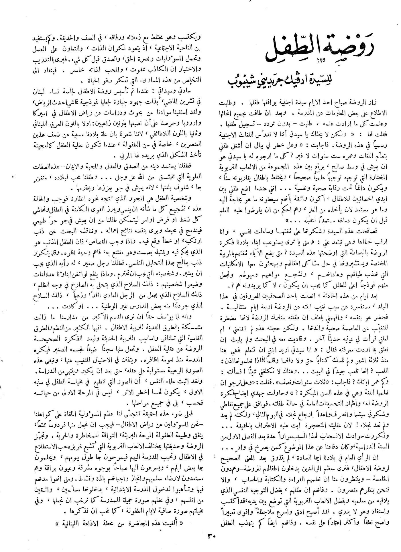 Scan of page 30