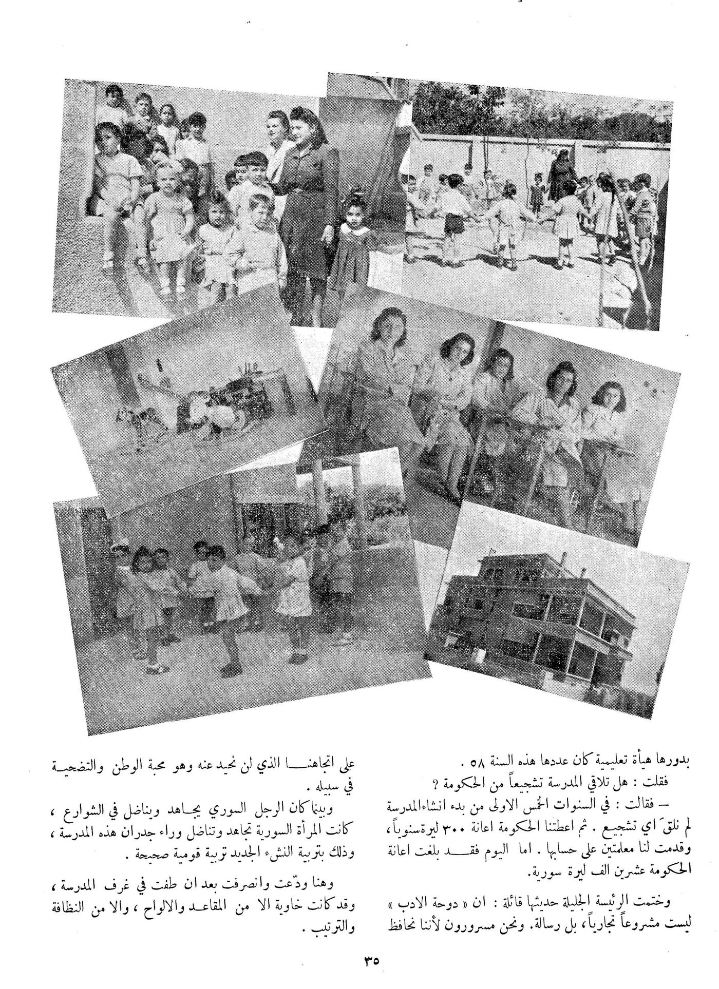 Scan of page 35