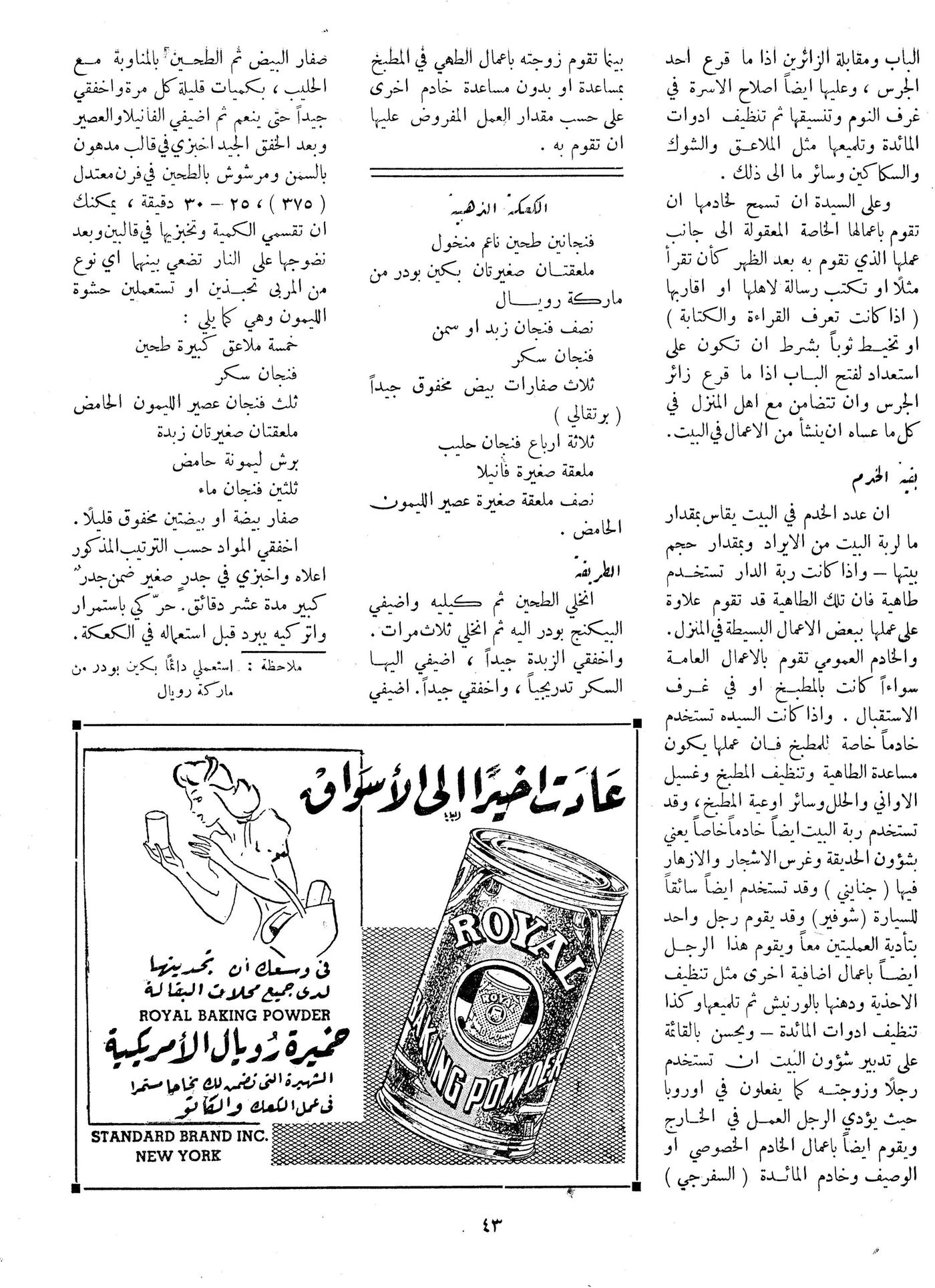 Scan of page 43