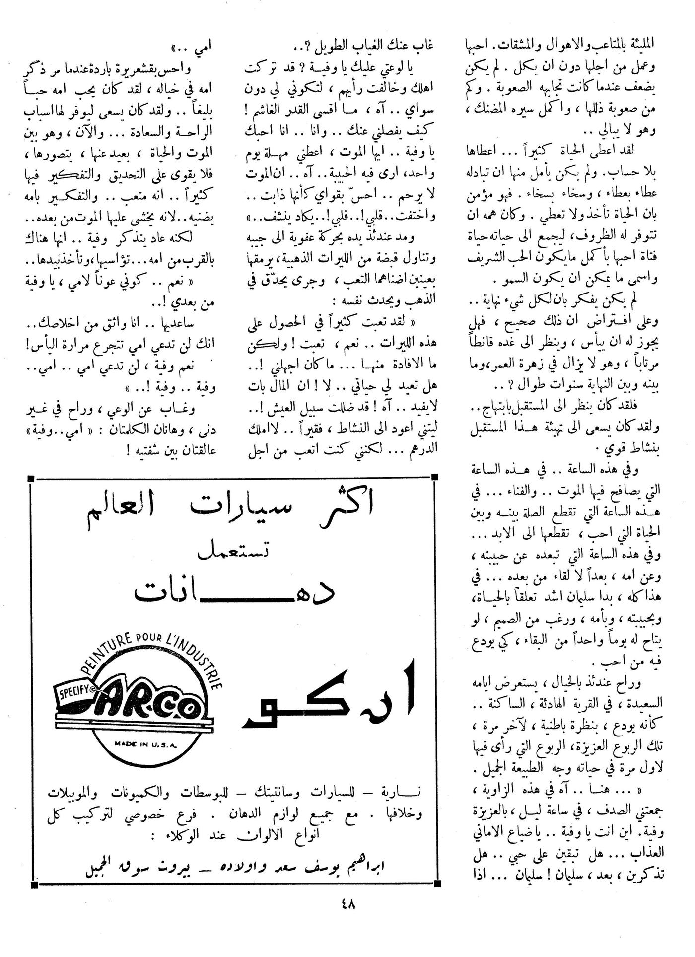 Scan of page 48
