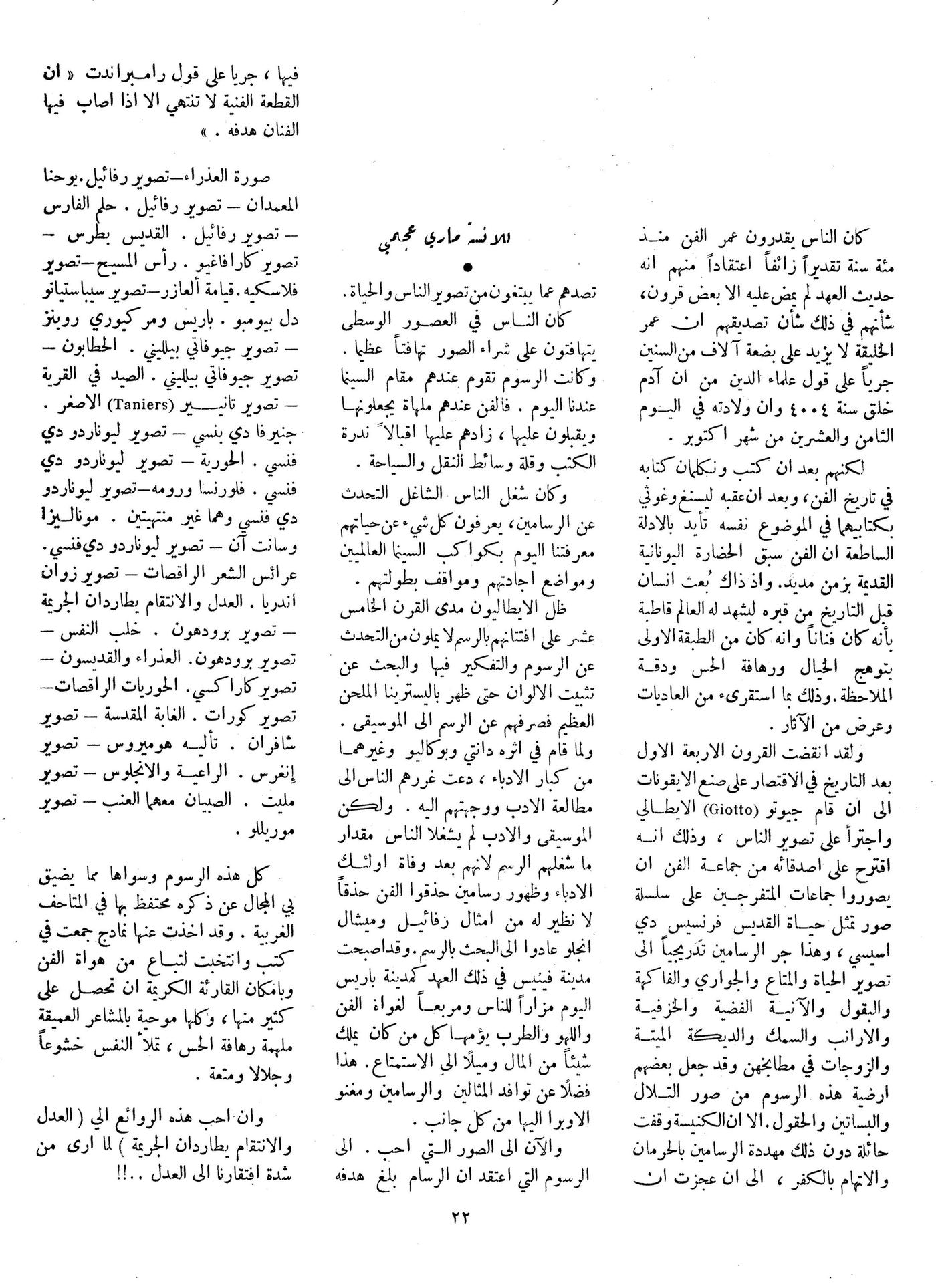 Scan of page 22