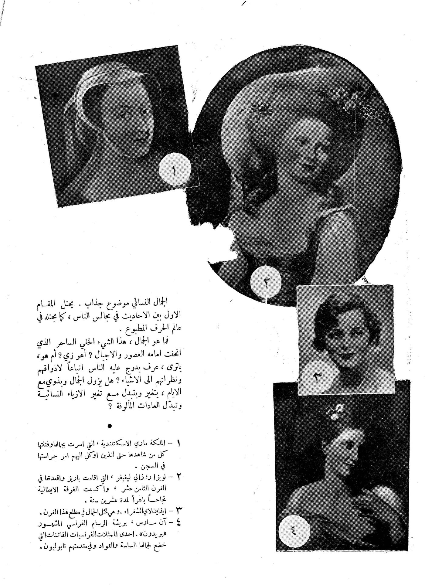 Scan of page 26