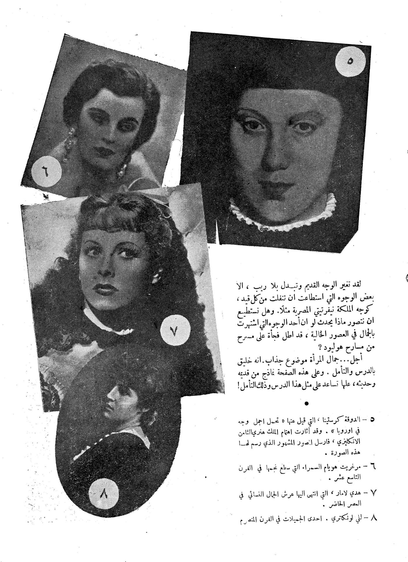 Scan of page 27