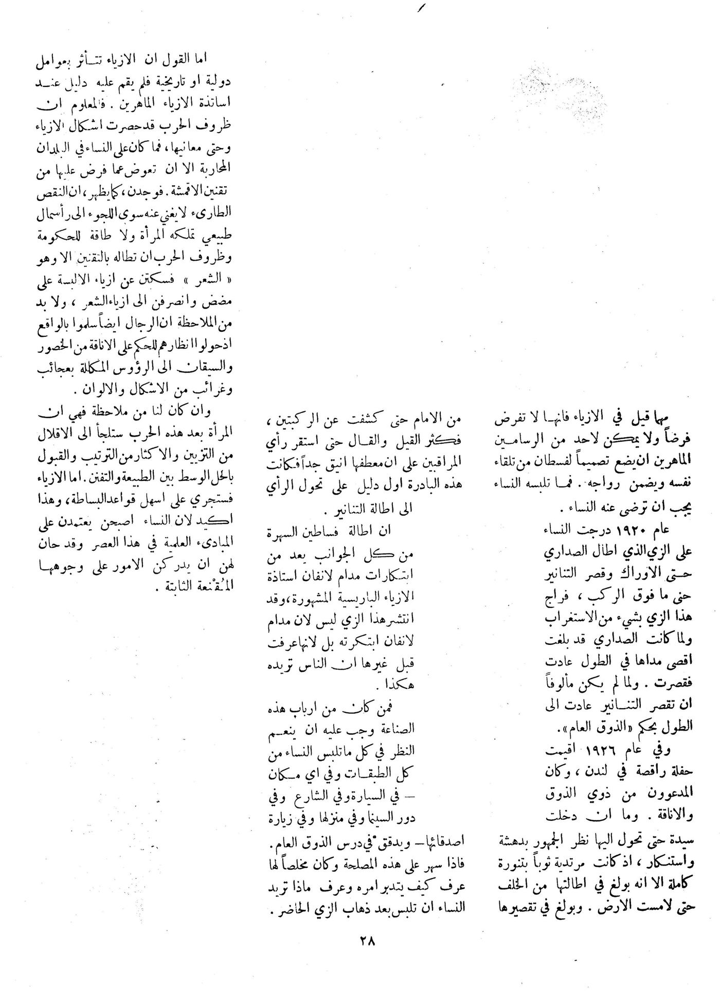 Scan of page 28
