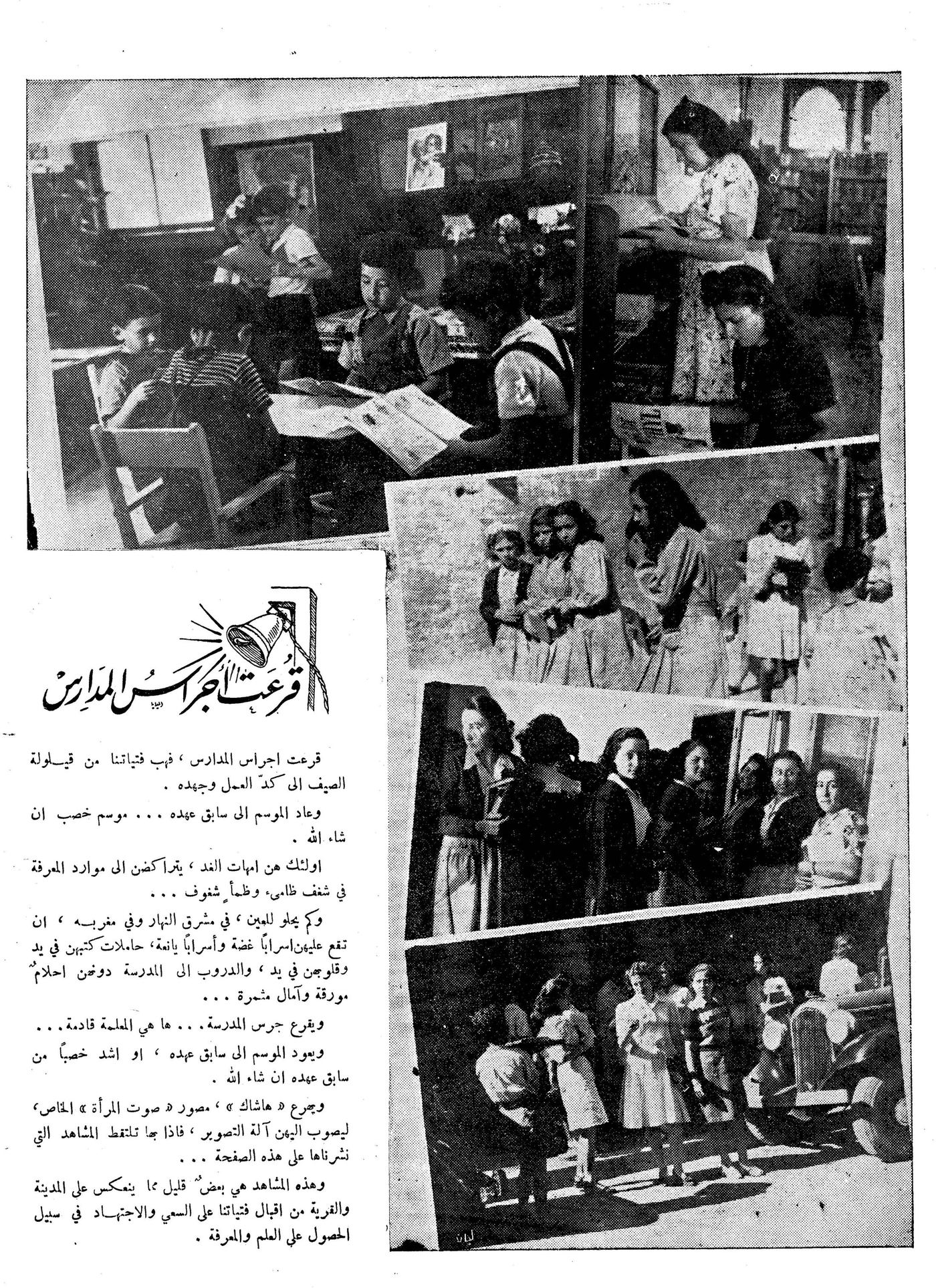 Scan of page 41