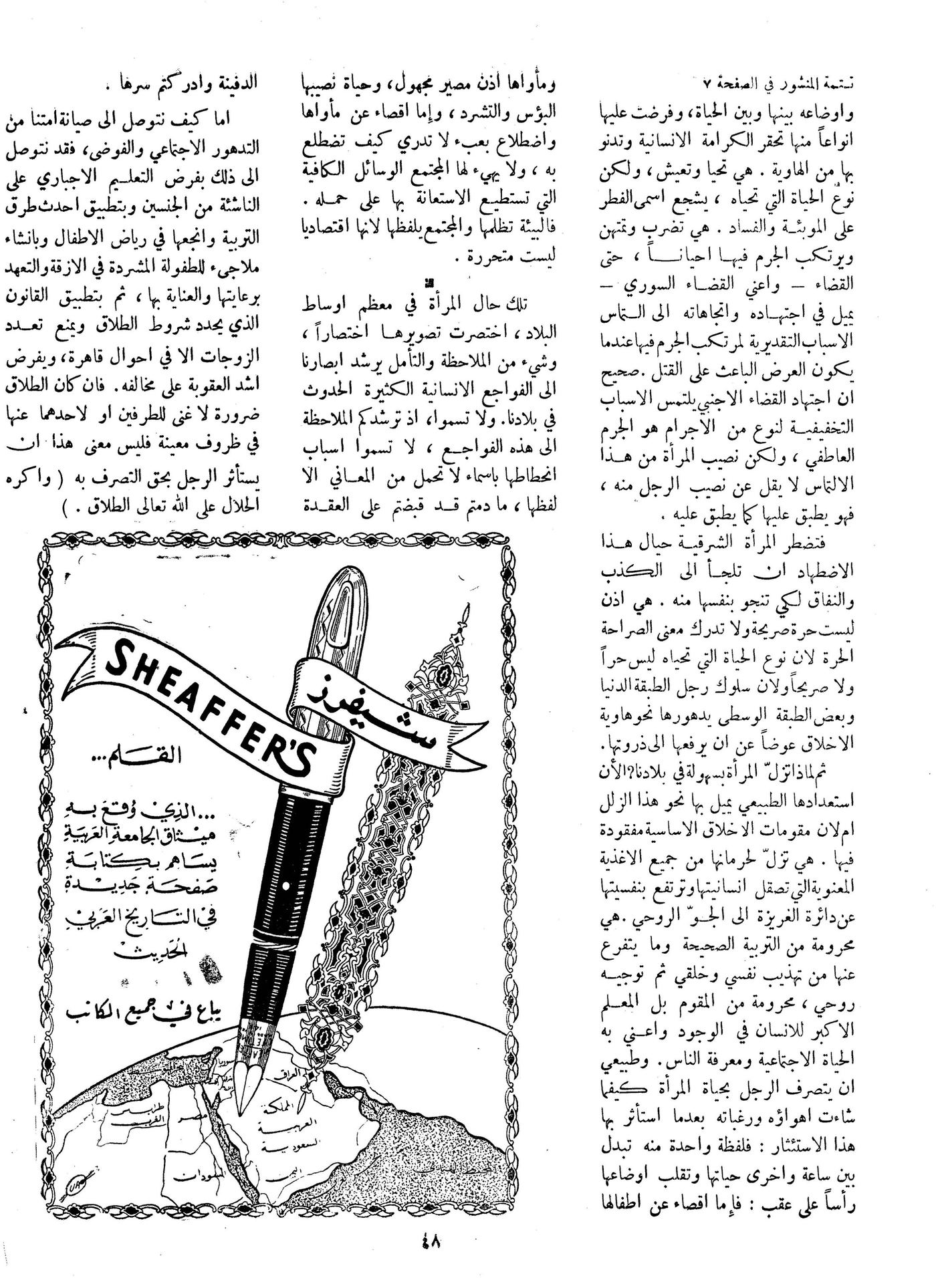 Scan of page 48