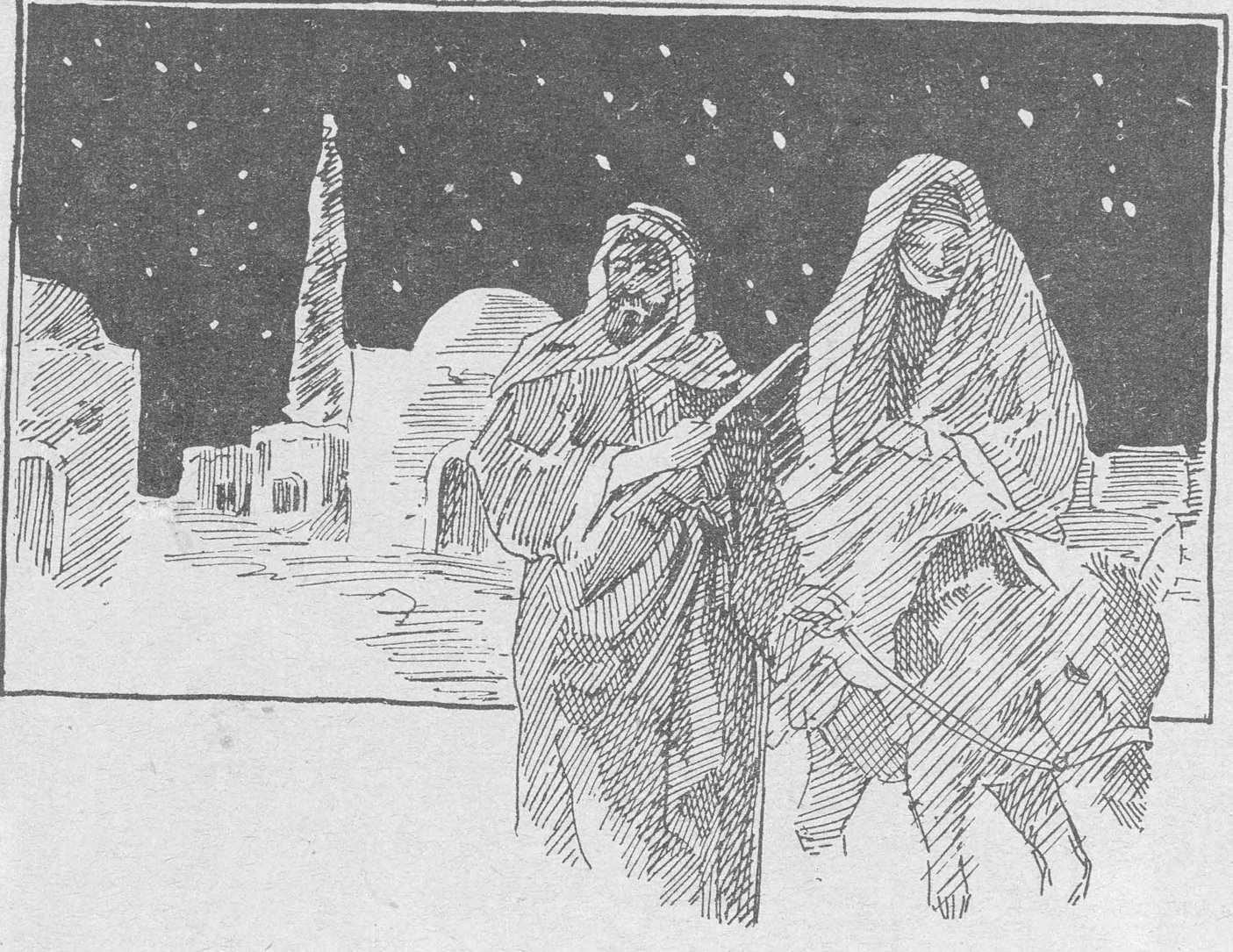 رسم للمسافرين إلى بيت لحم
