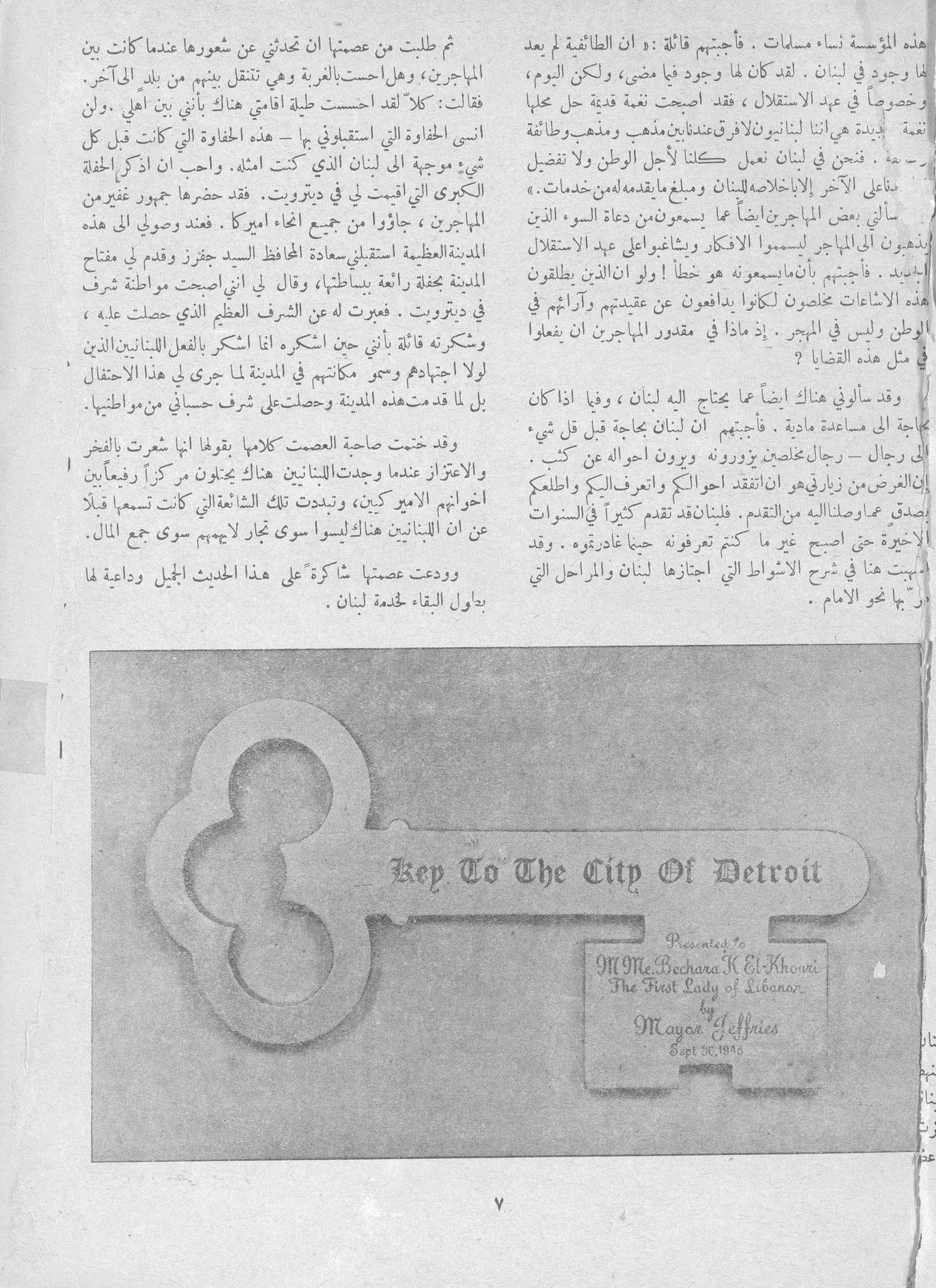 Scan of page 7