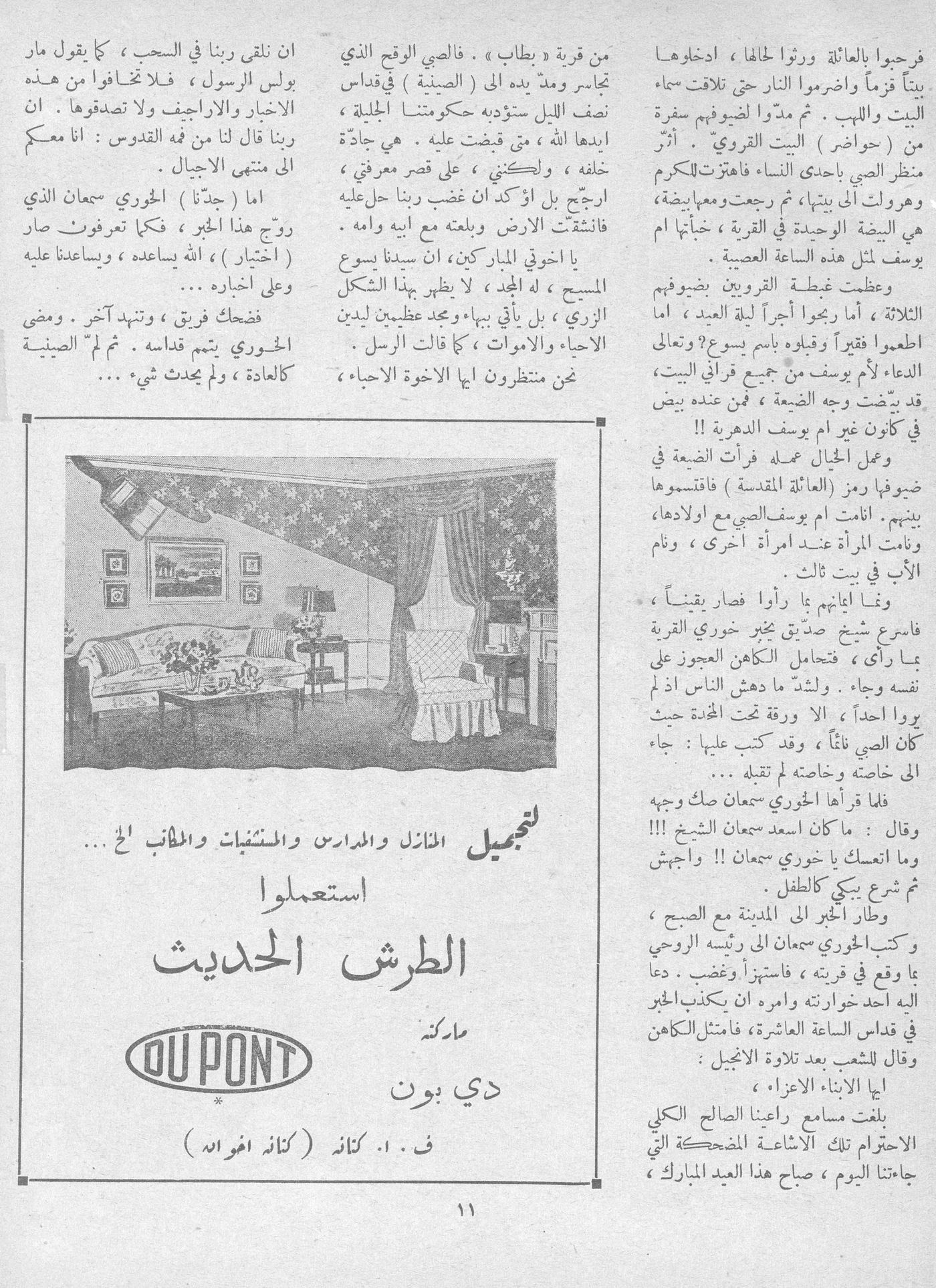 Scan of page 11