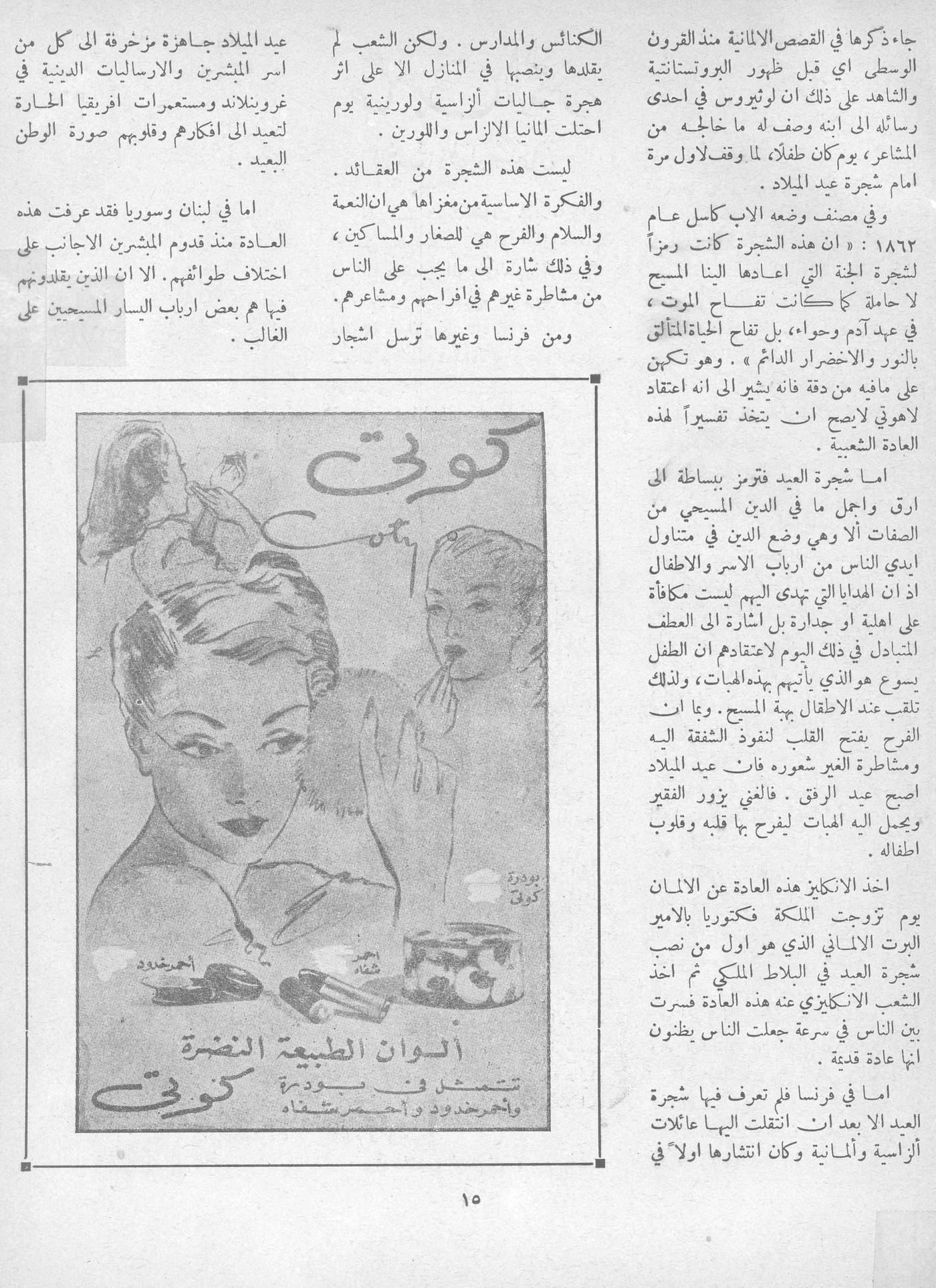 Scan of page 15