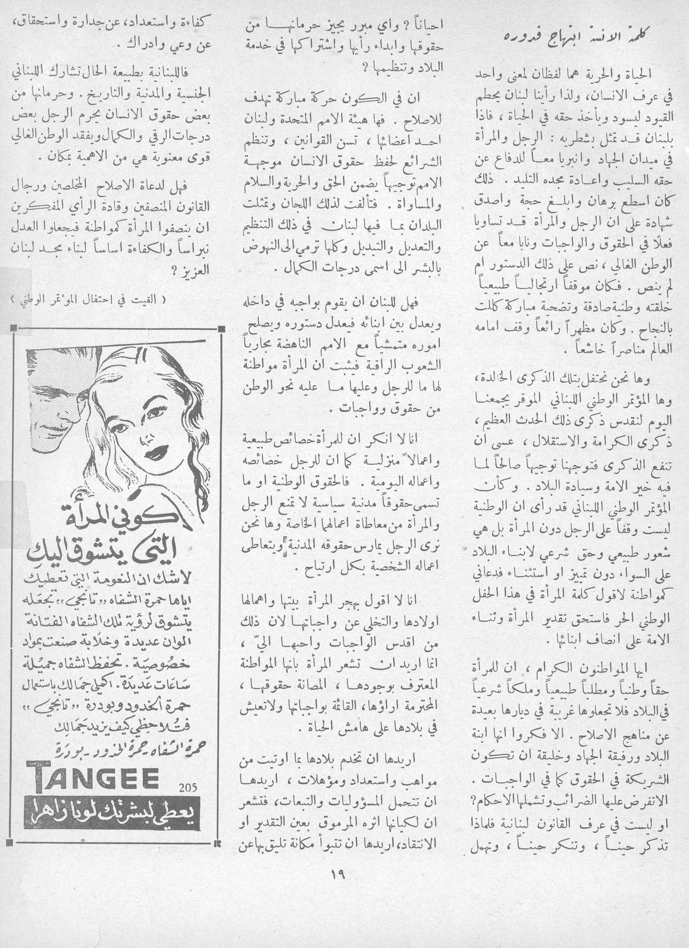 Scan of page 19