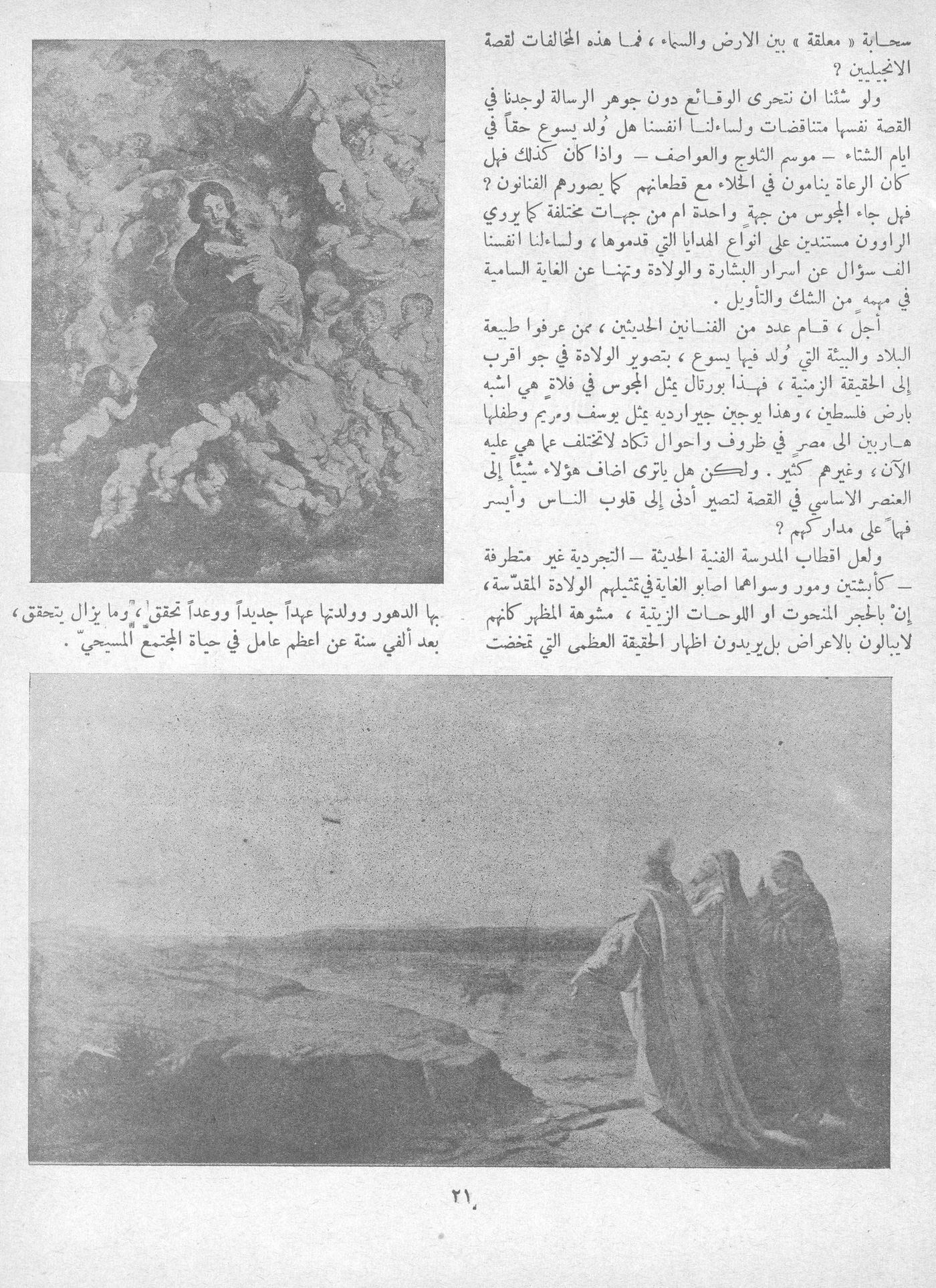 Scan of page 21