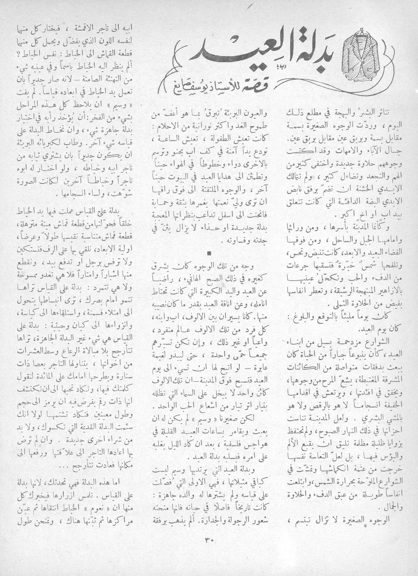 Scan of page 30