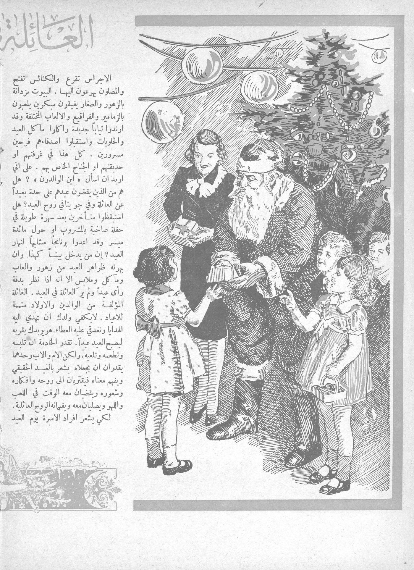 Scan of page 36