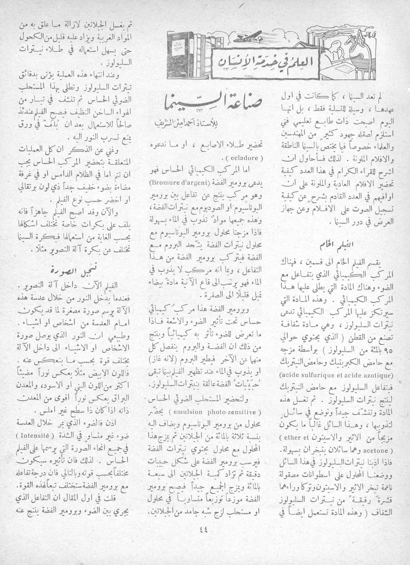 Scan of page 44