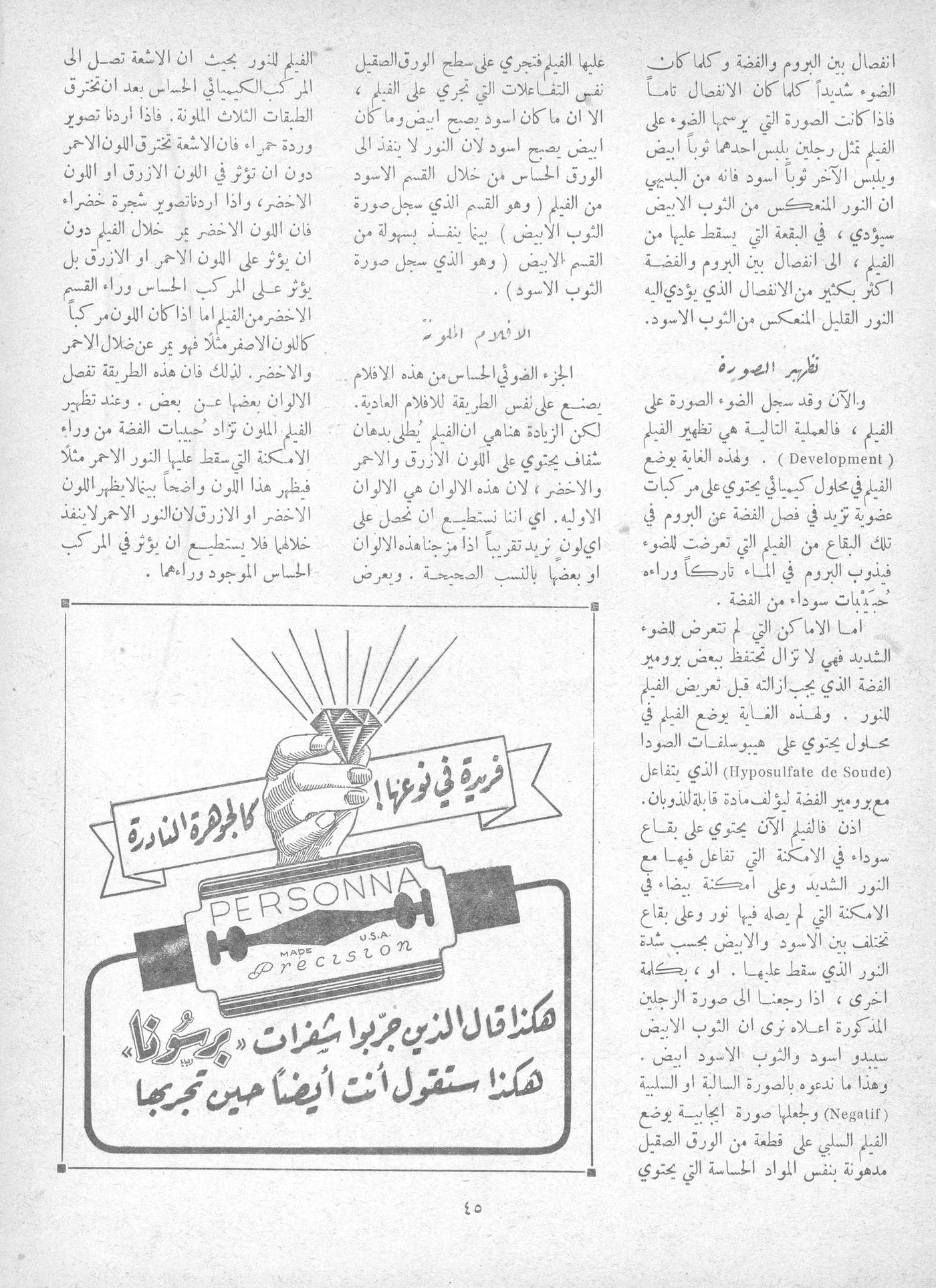 Scan of page 45