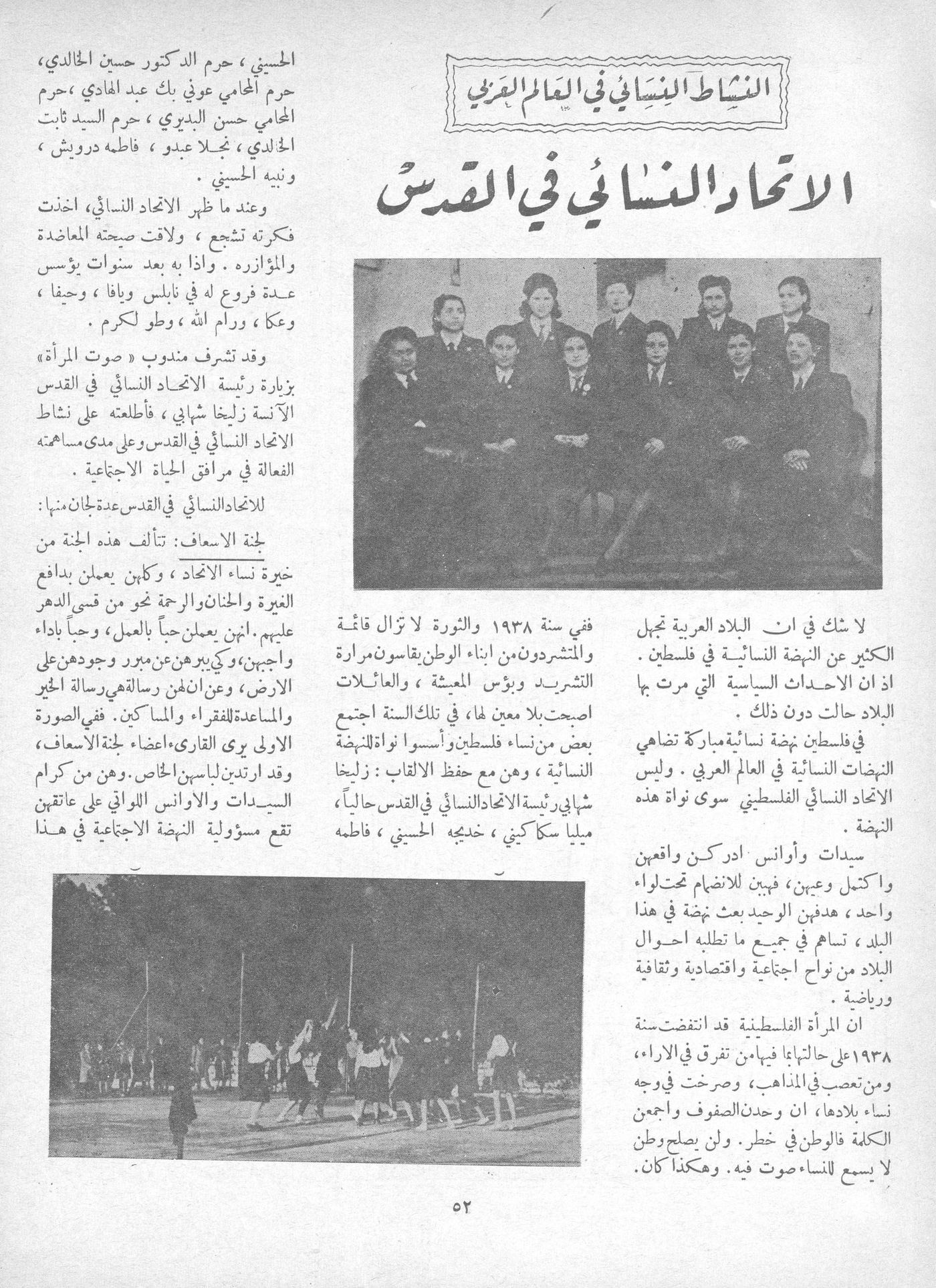 Scan of page 52