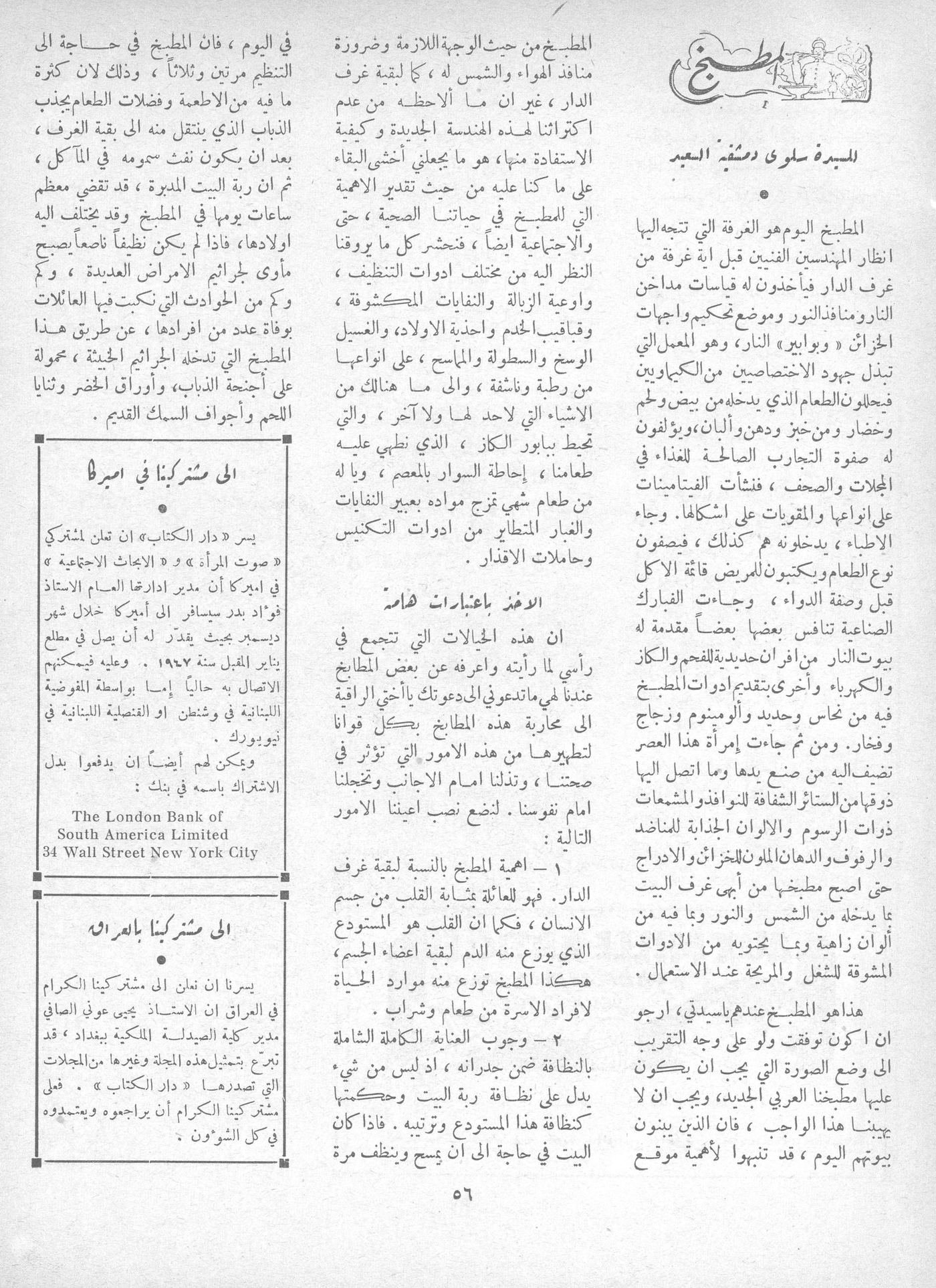 Scan of page 56