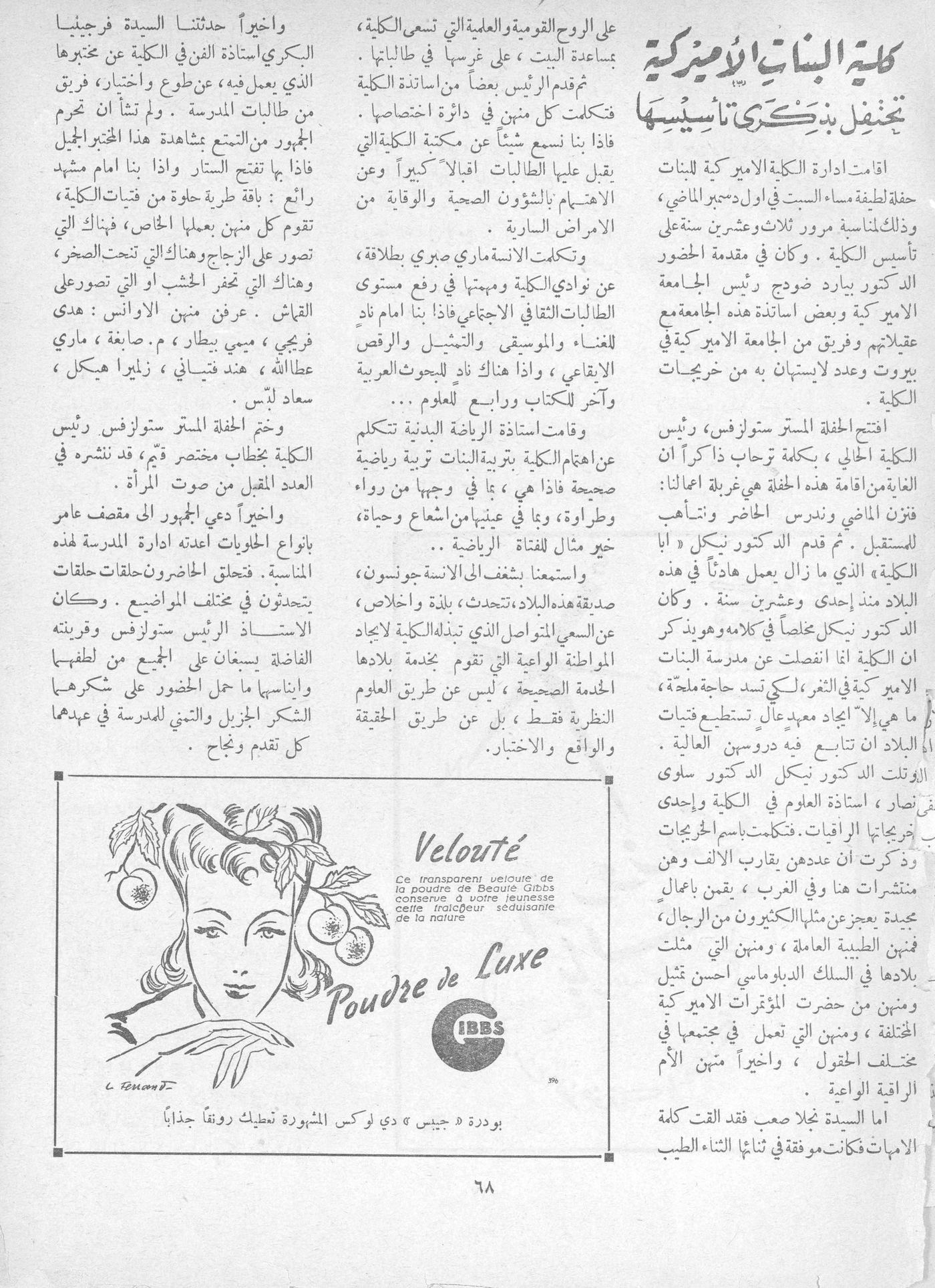 Scan of page 68