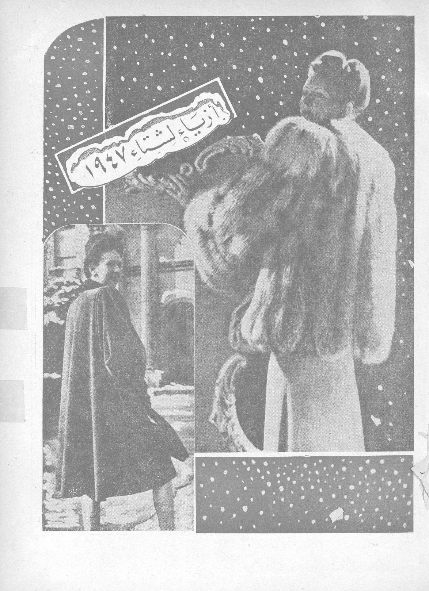 Scan of page 71