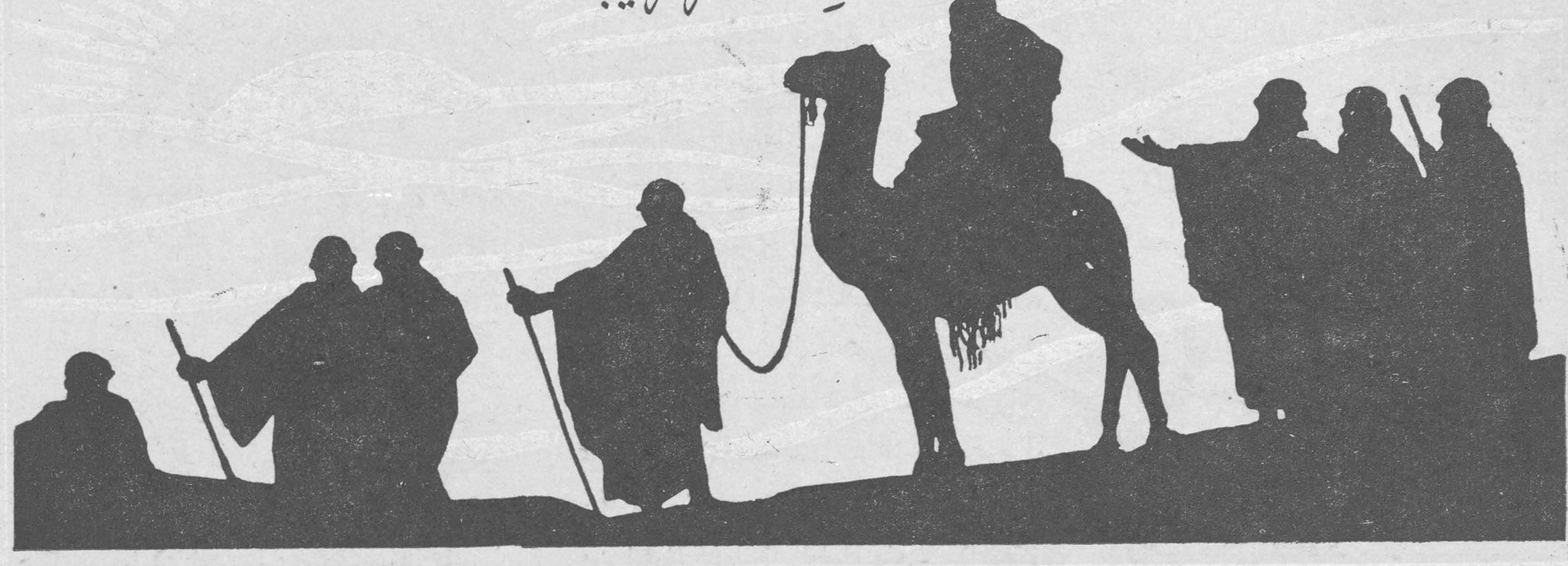 مشهد ظلال لقافلة في الصحراء