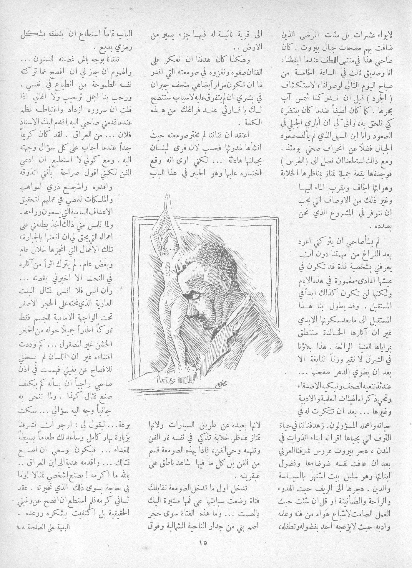 Scan of page 15