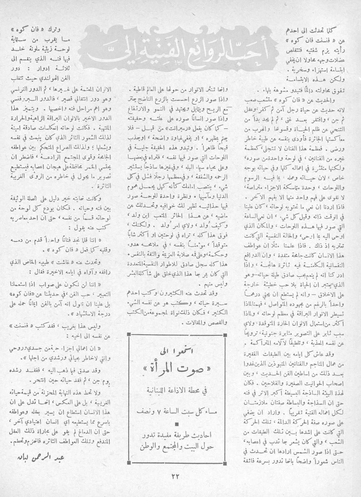 Scan of page 22