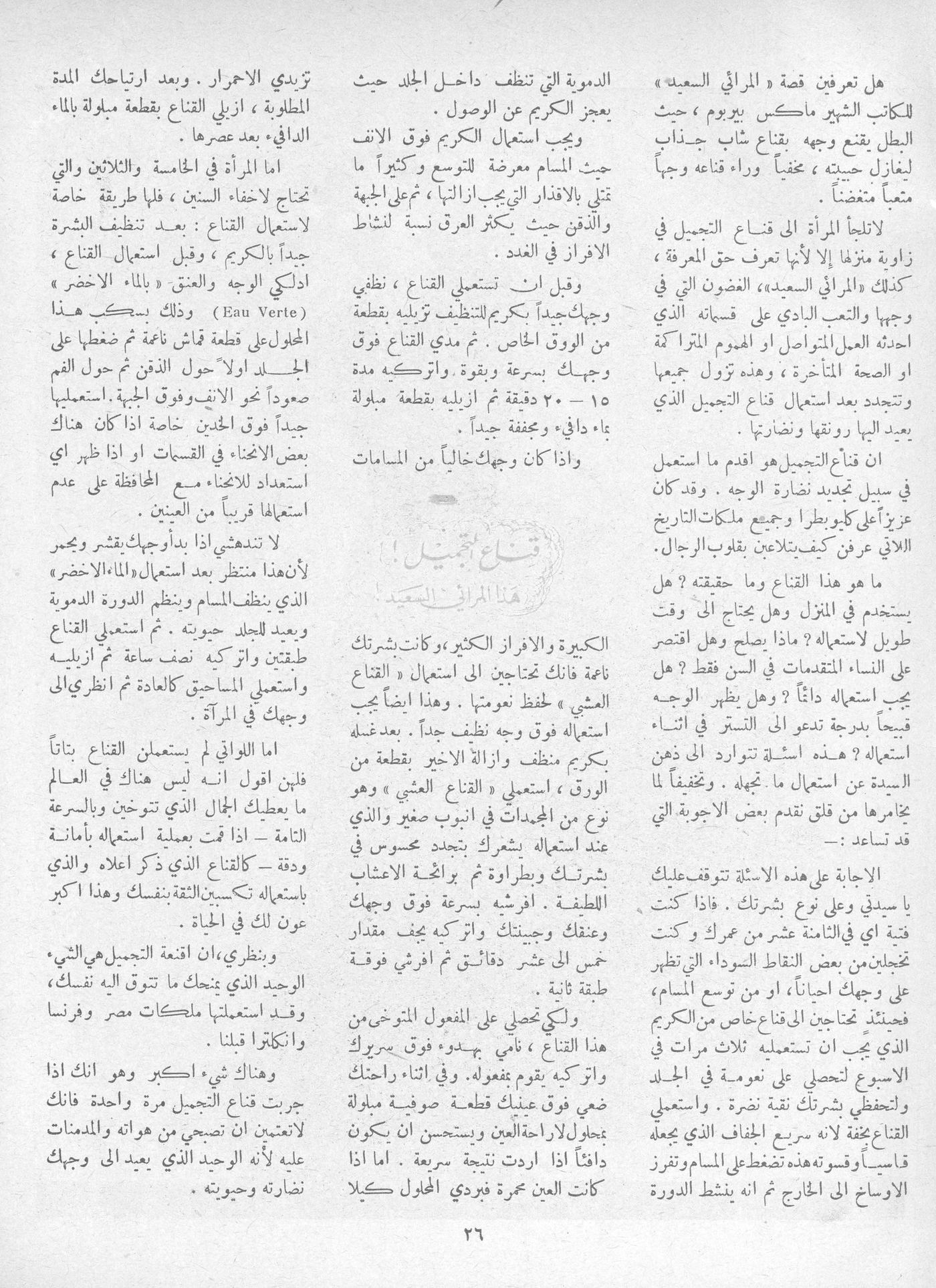 Scan of page 26