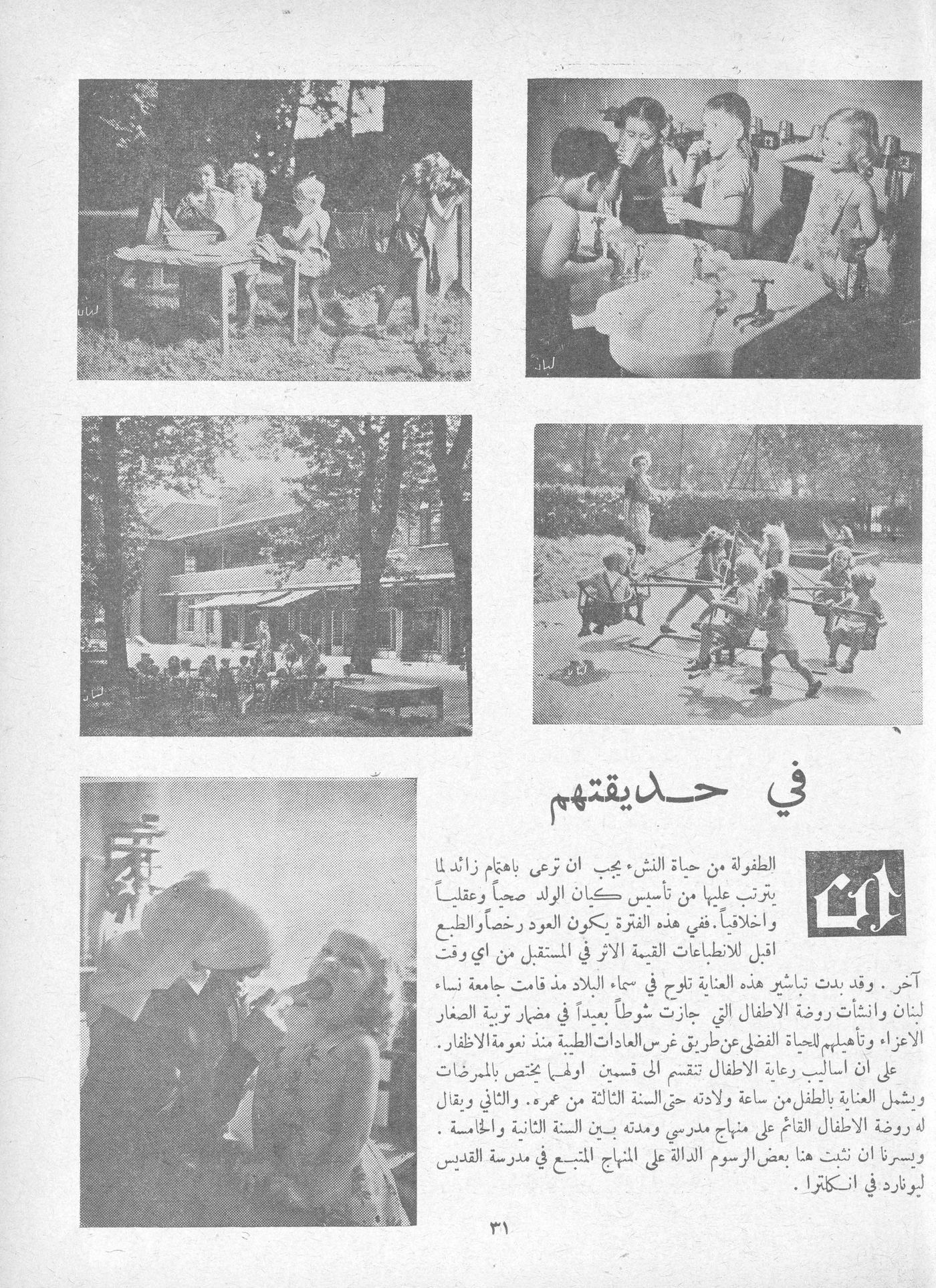 Scan of page 31