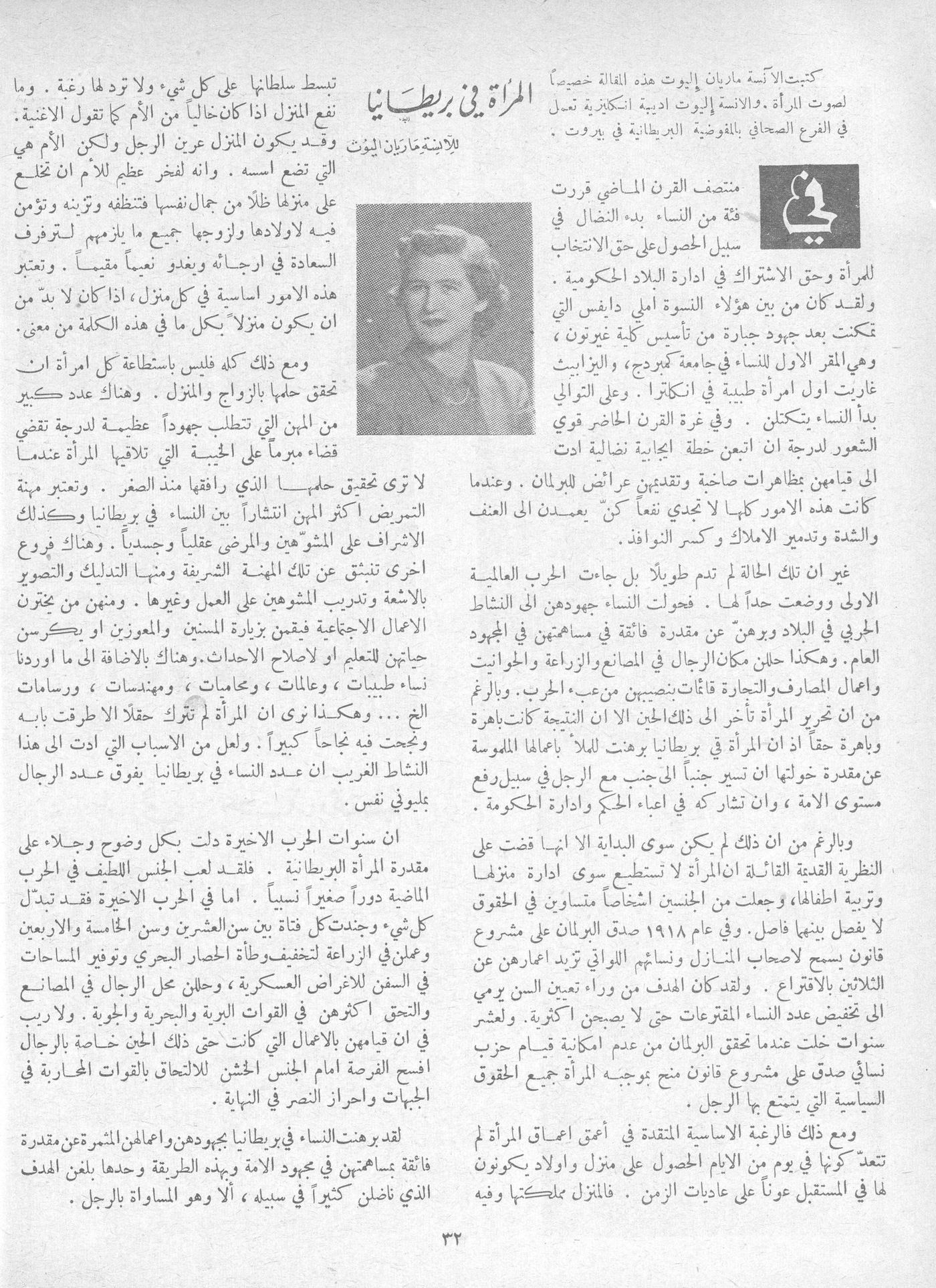 Scan of page 32