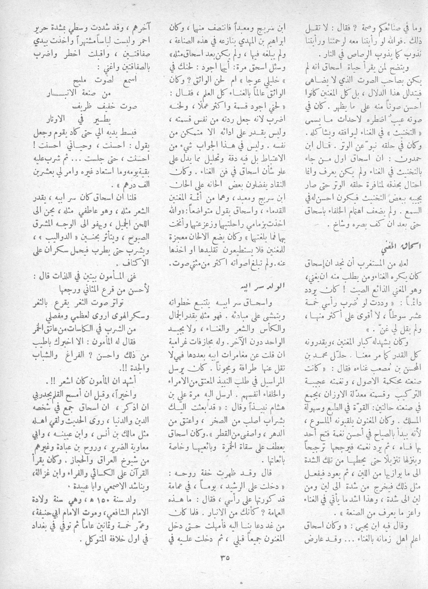 Scan of page 35