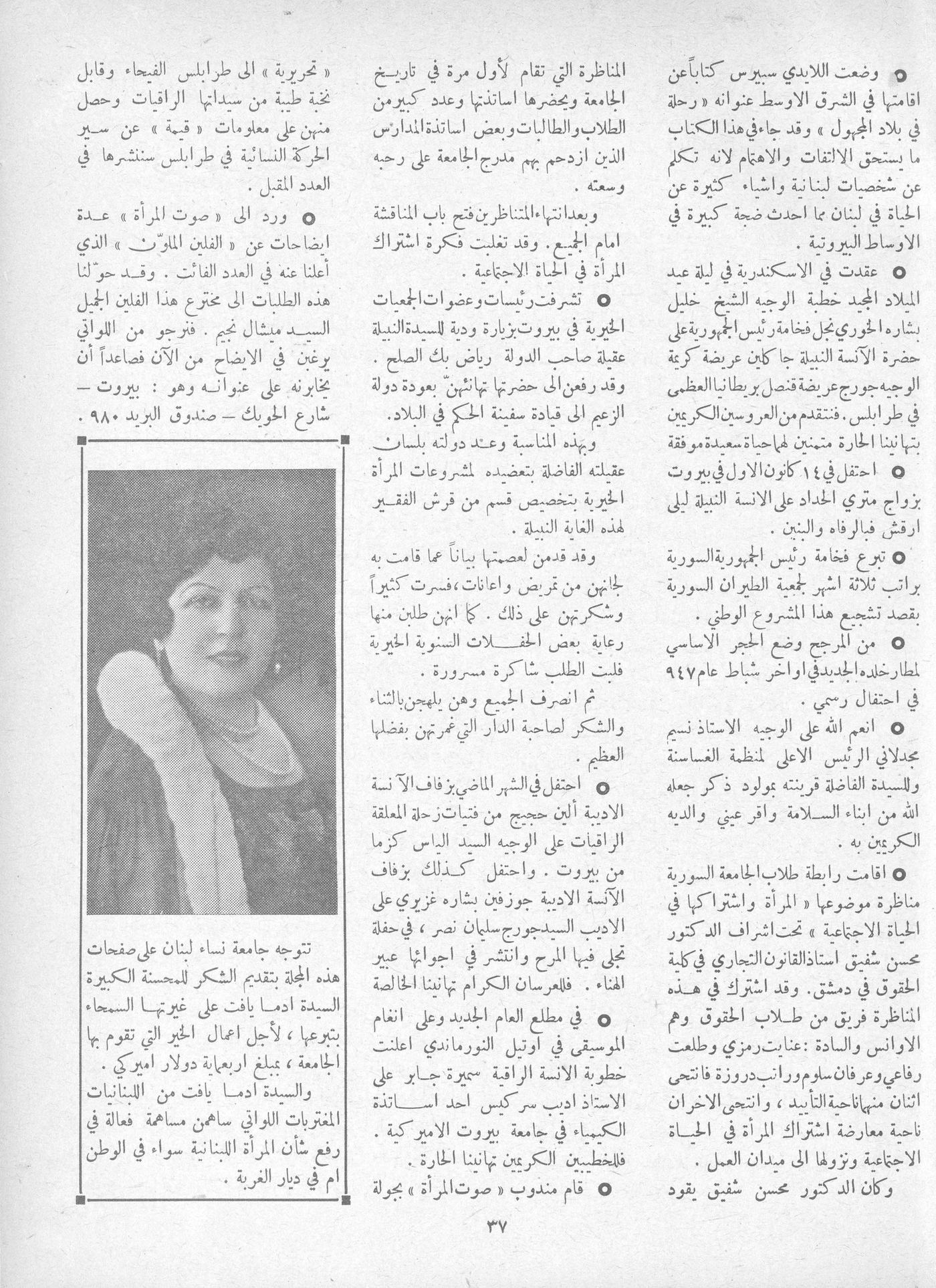 Scan of page 37