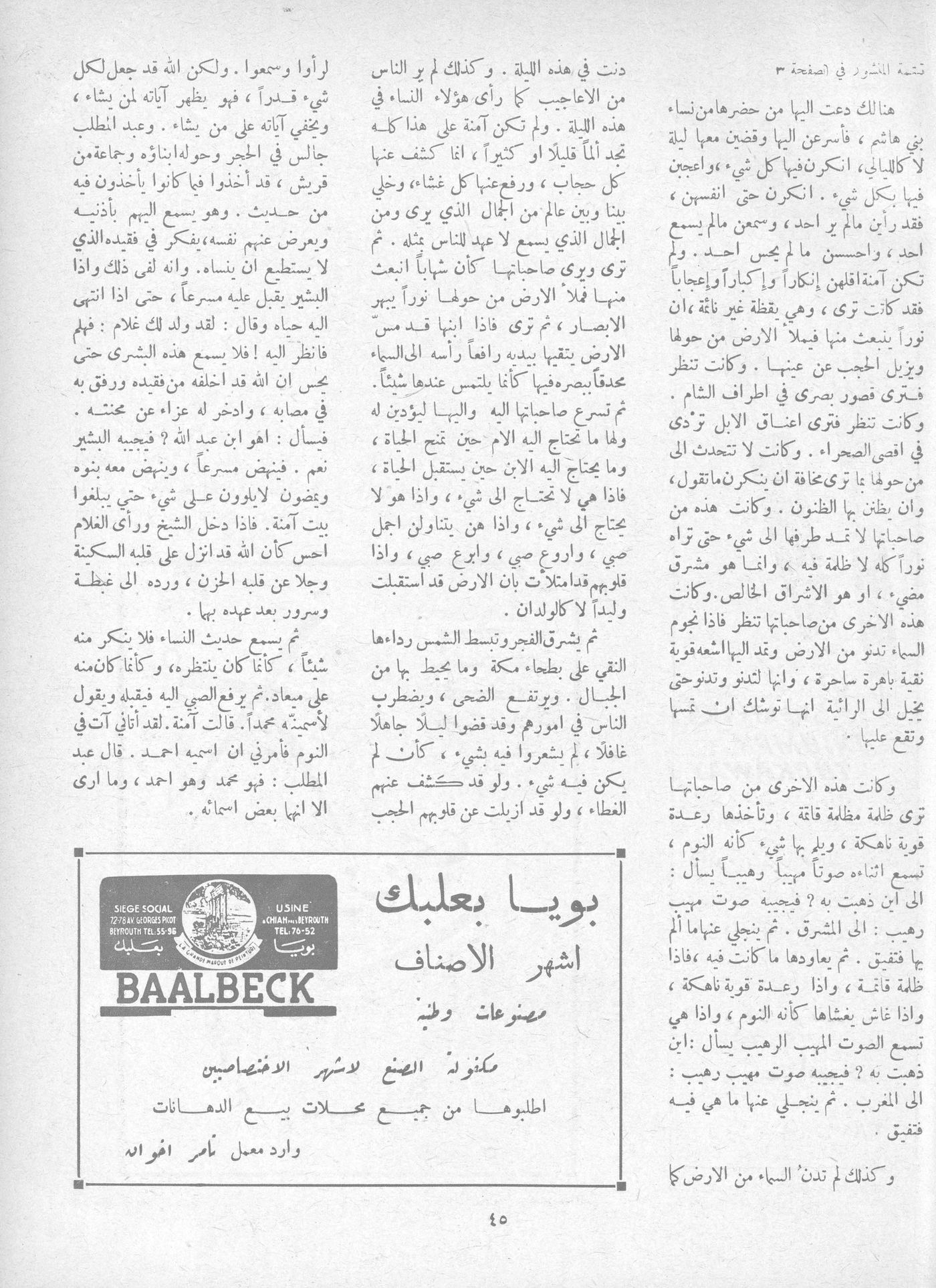 Scan of page 45
