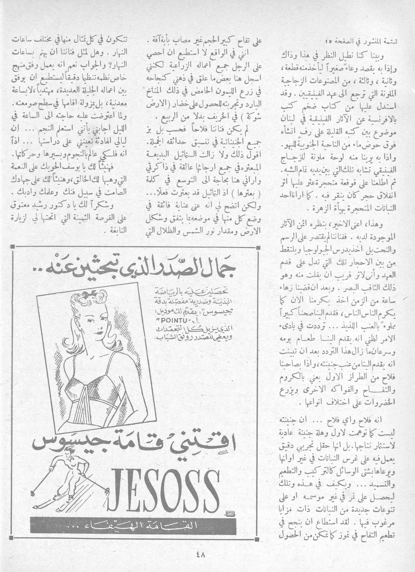 Scan of page 48