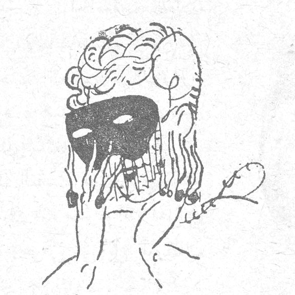 سامية